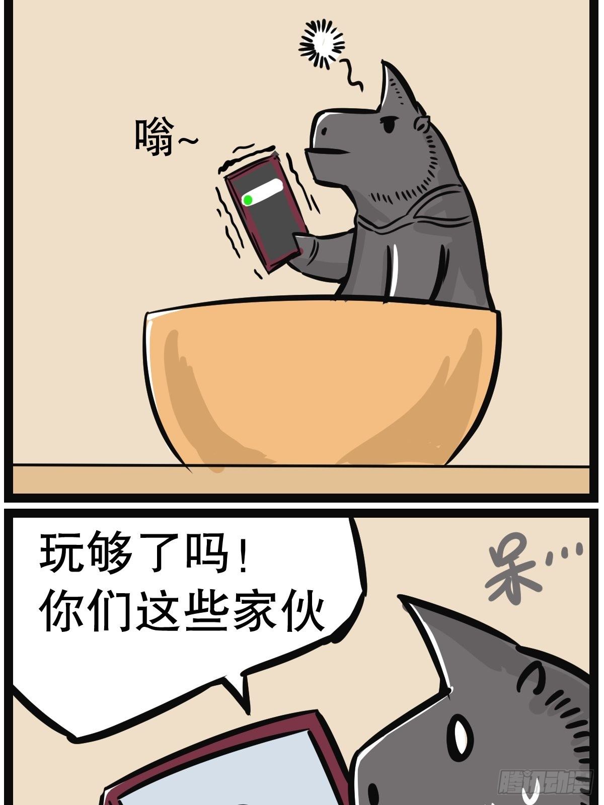 阿鸡的过去1