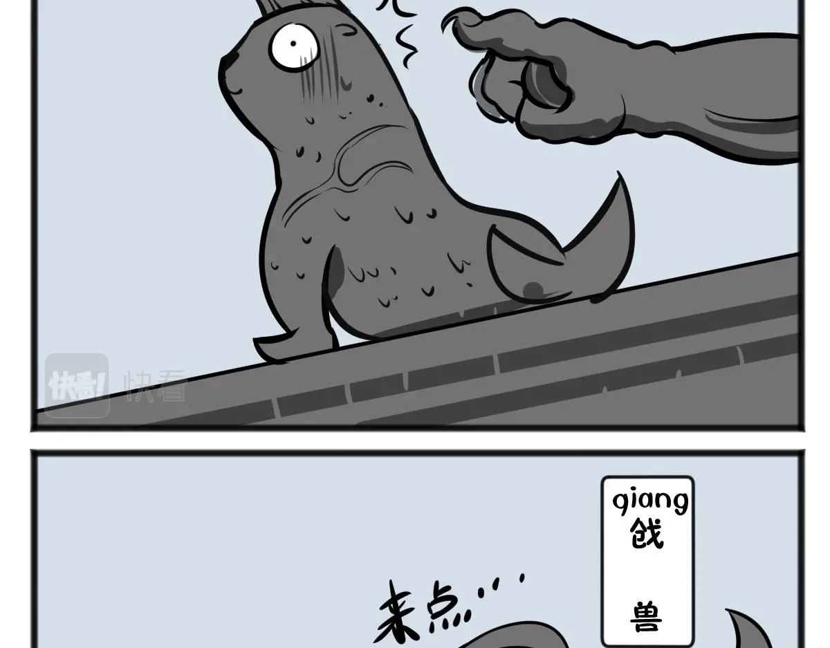 旱的旱死，涝的涝死12