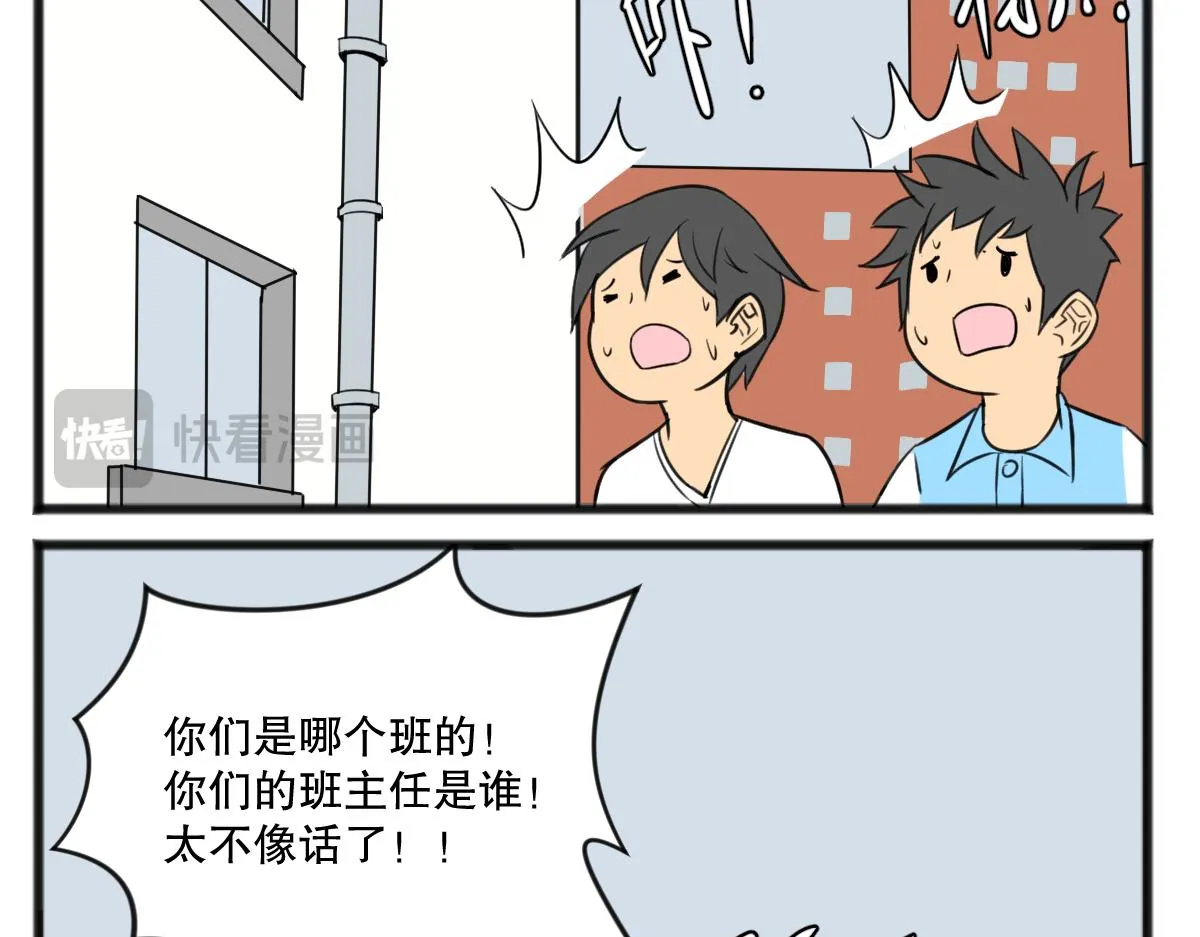 无妄之灾116