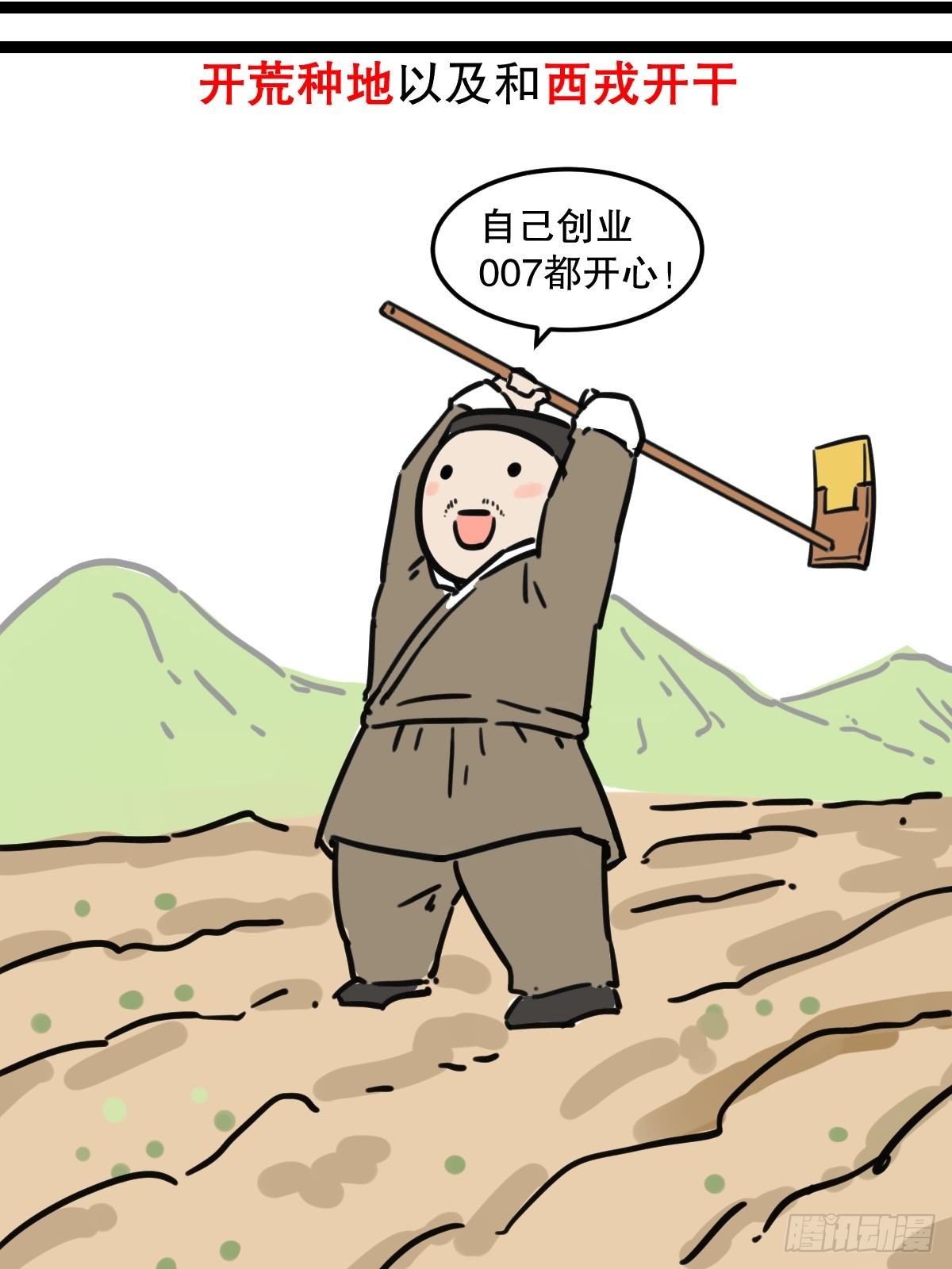 410