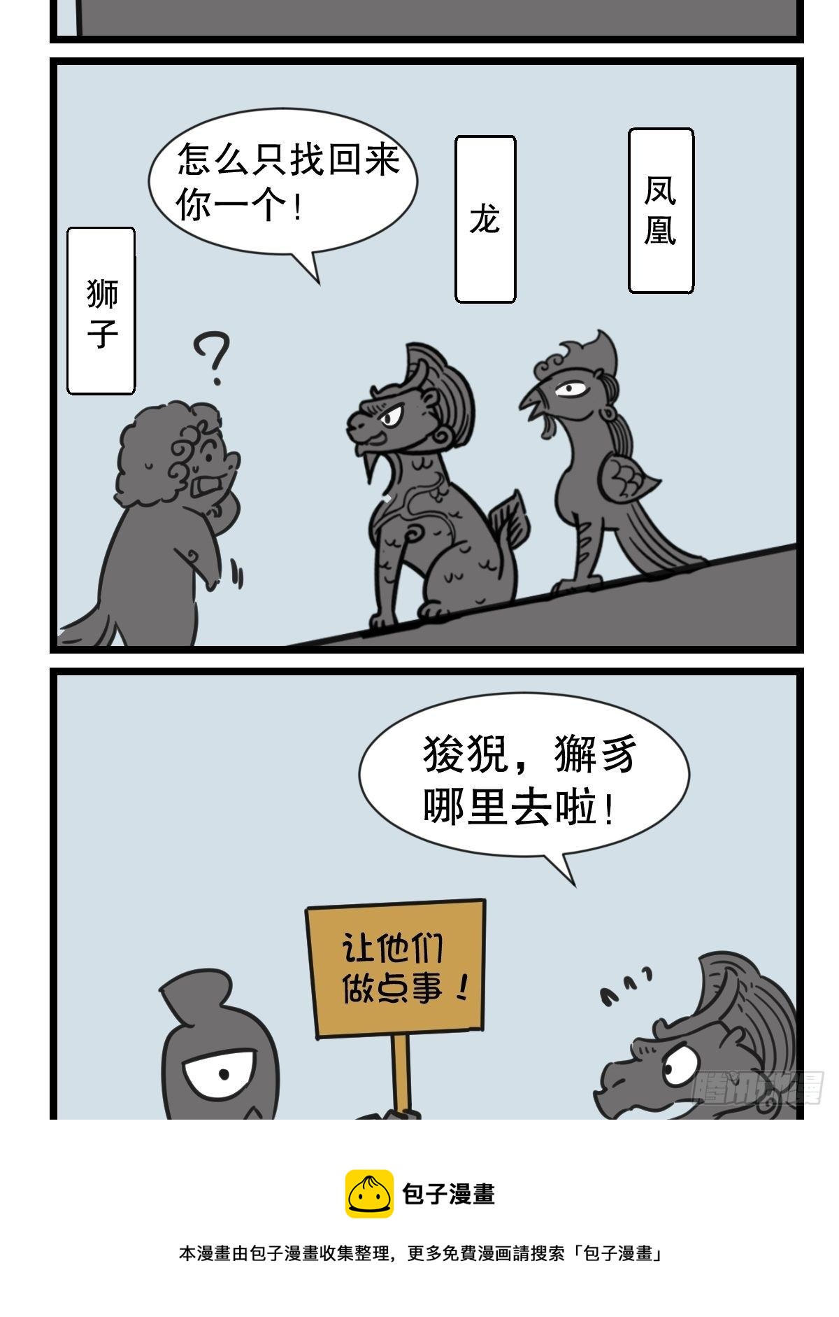 肘，跟我回家8