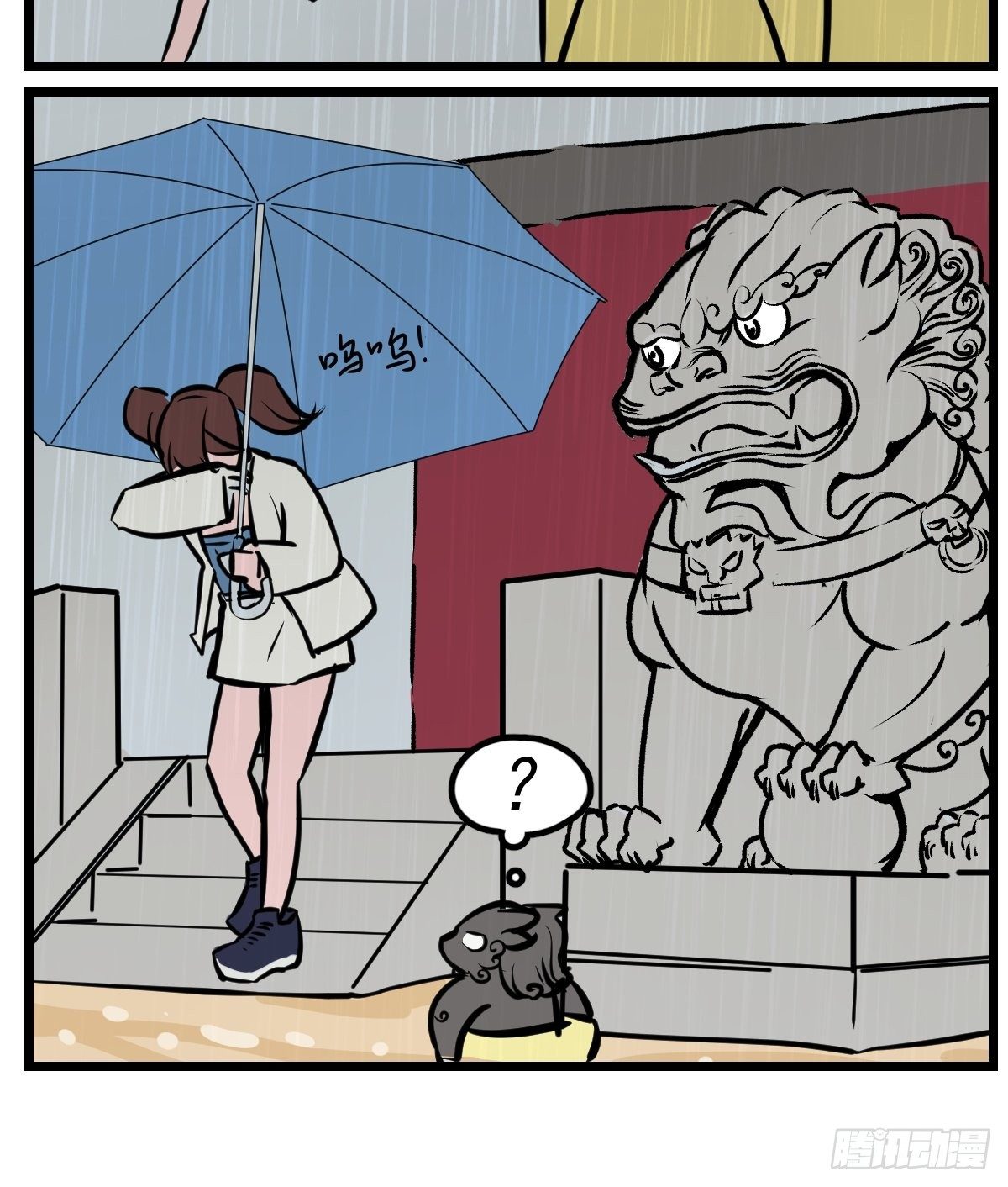 这盒里吗5