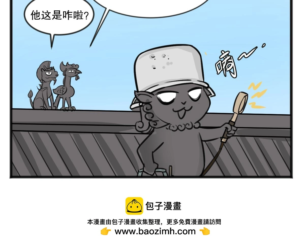 自食其力24