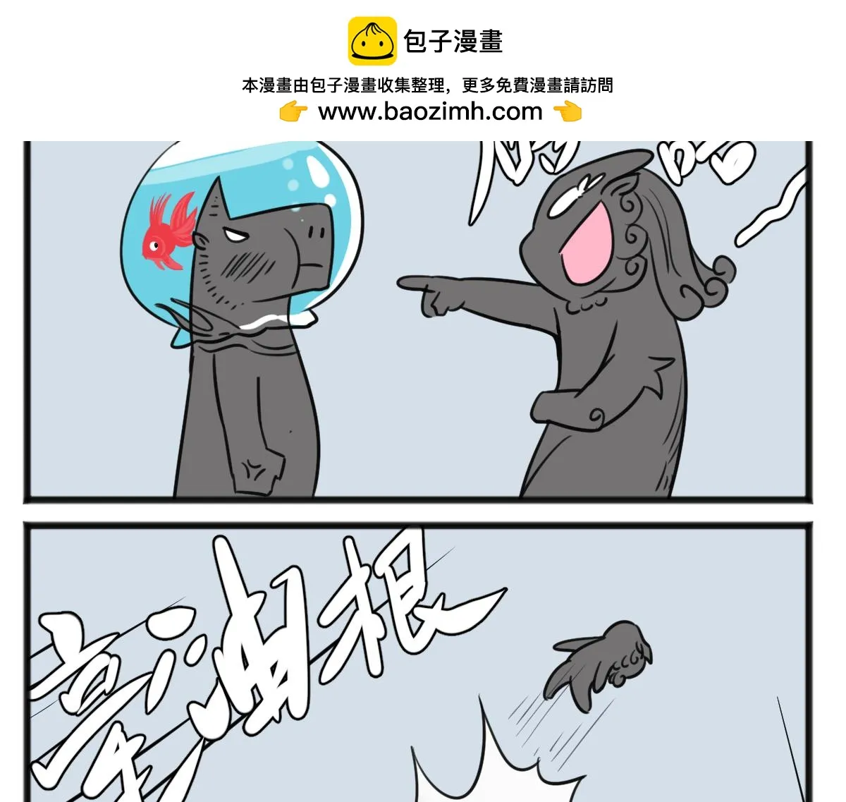 无妄之灾211