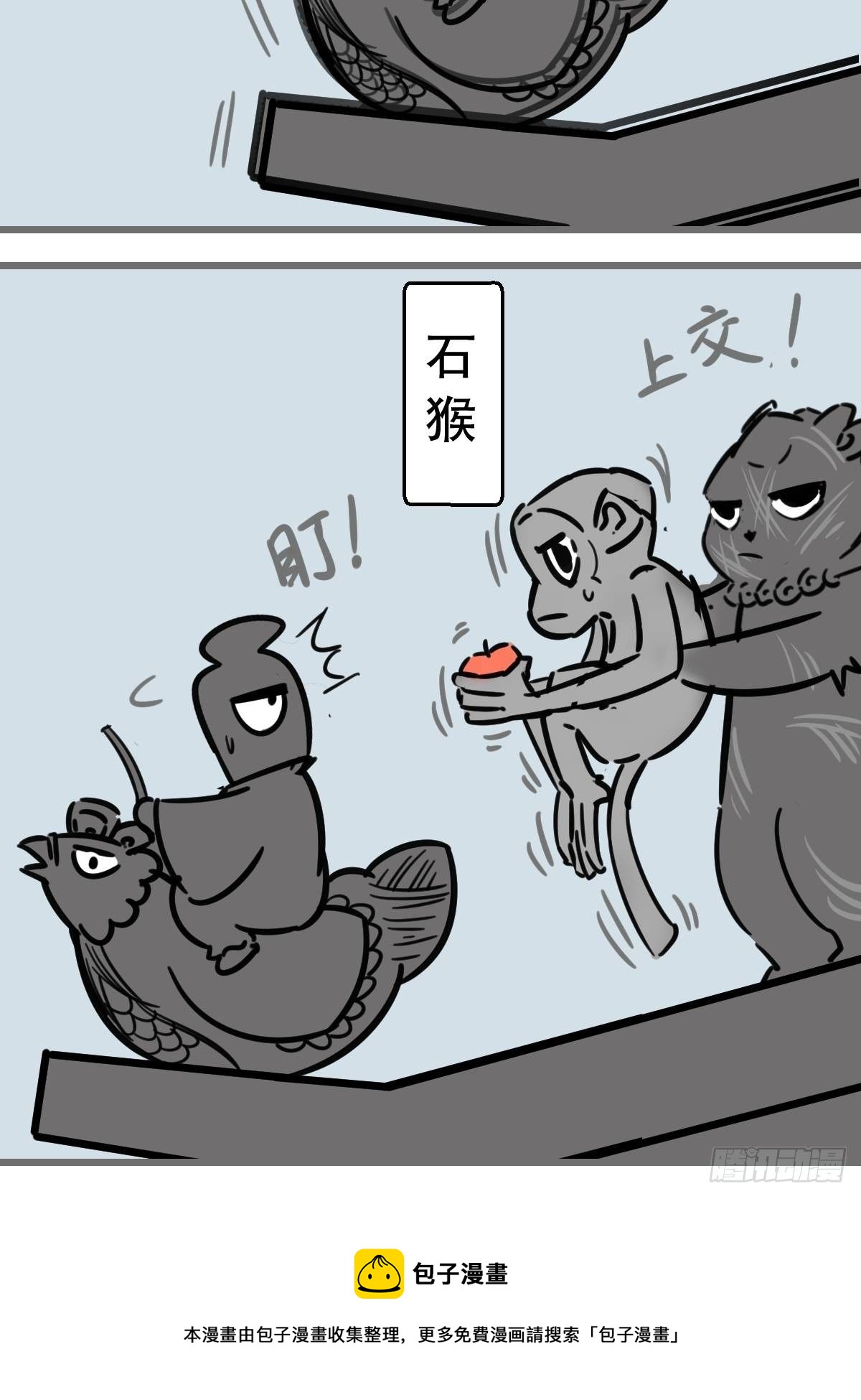暑假大篇章114