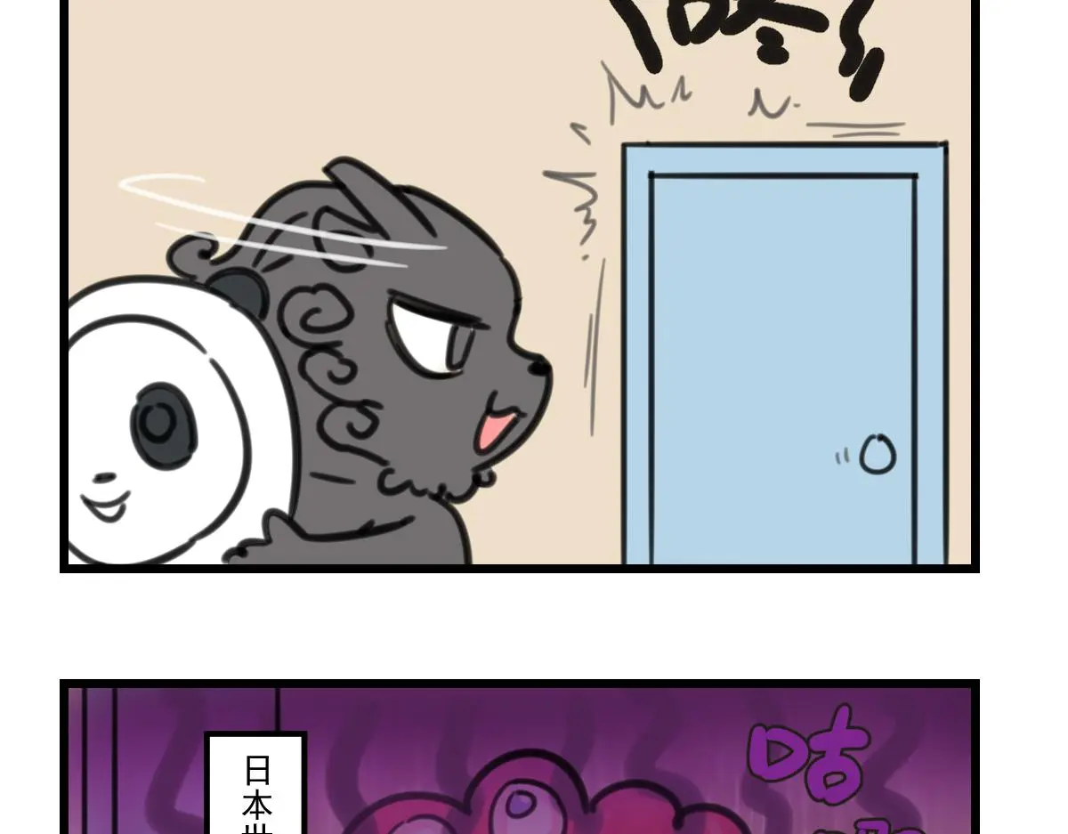 阴间吉祥物12