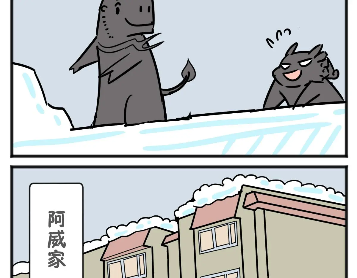 元旦上篇17