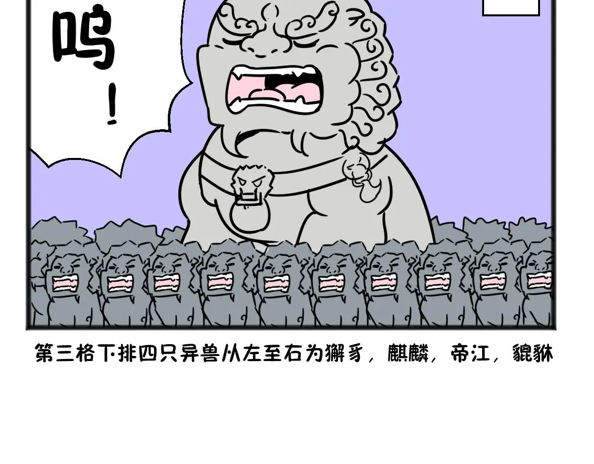 神仙同学会19