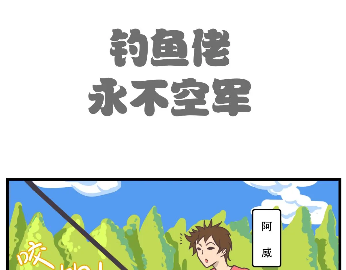 阴间吉祥物0