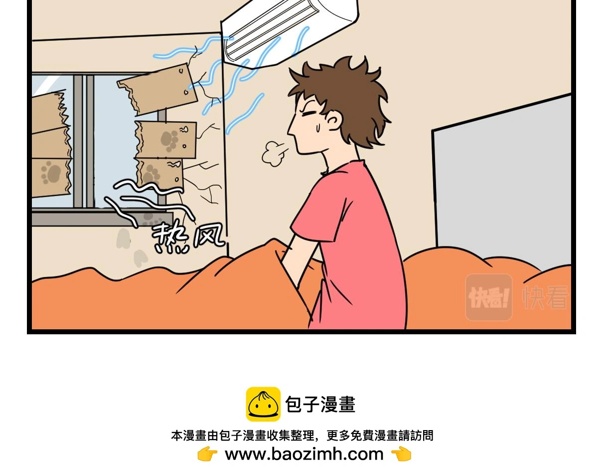 相爱相杀一千多年21