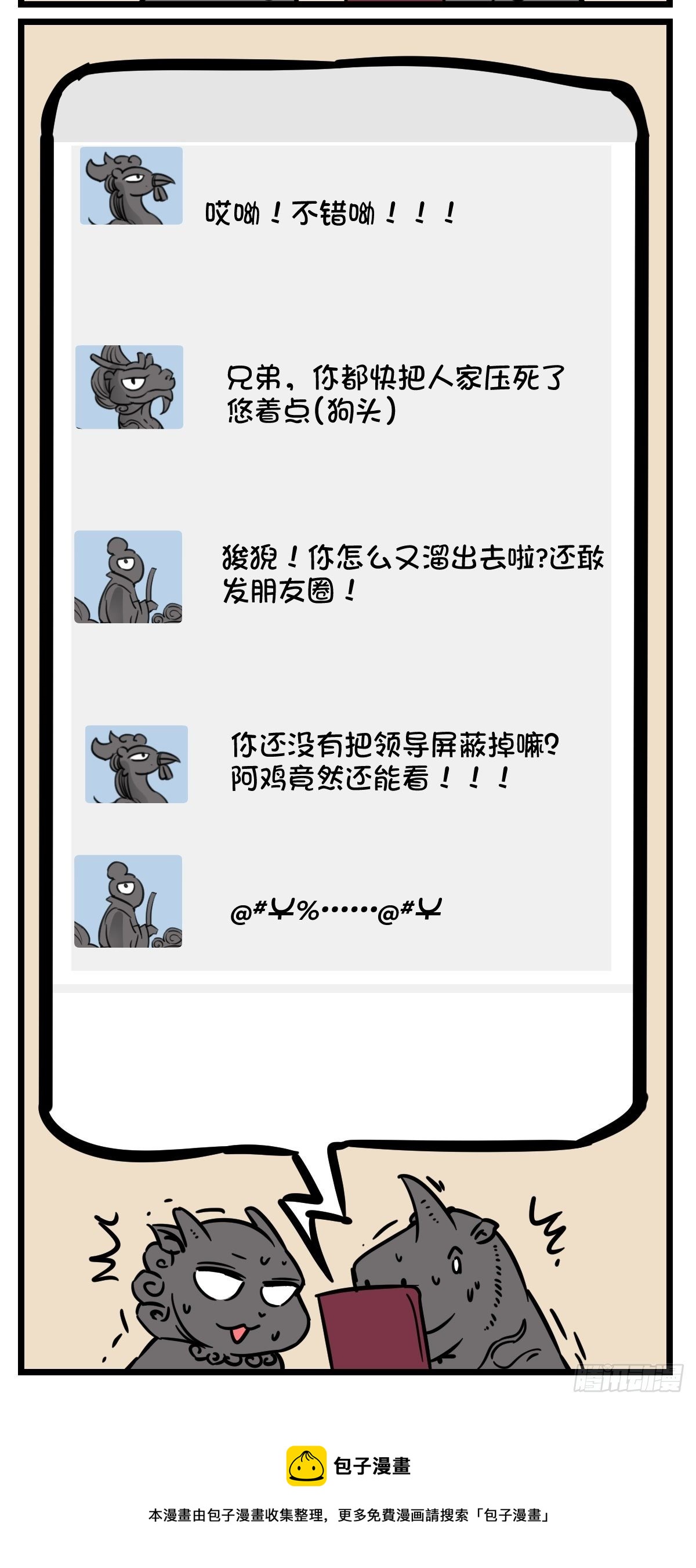 饮茶先啦8