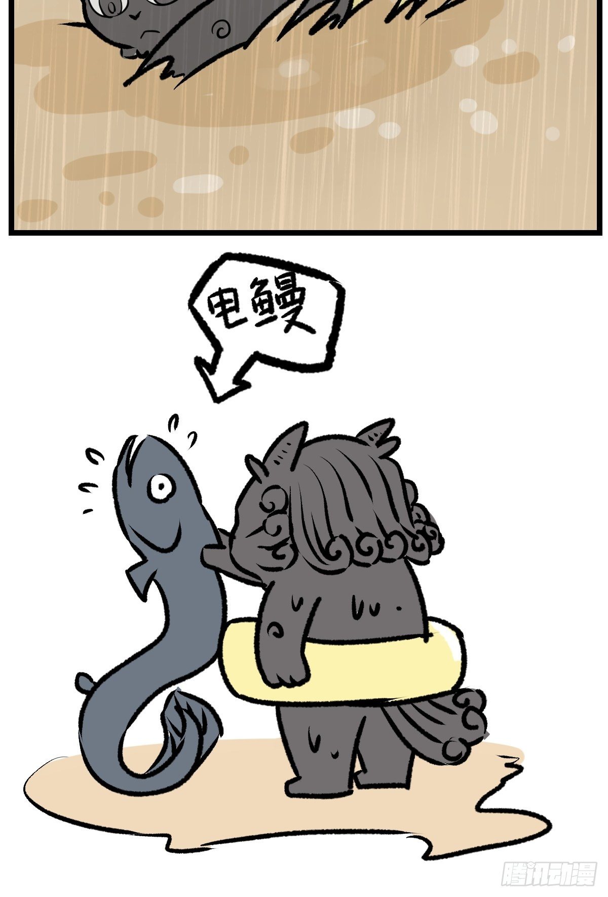 这盒里吗2
