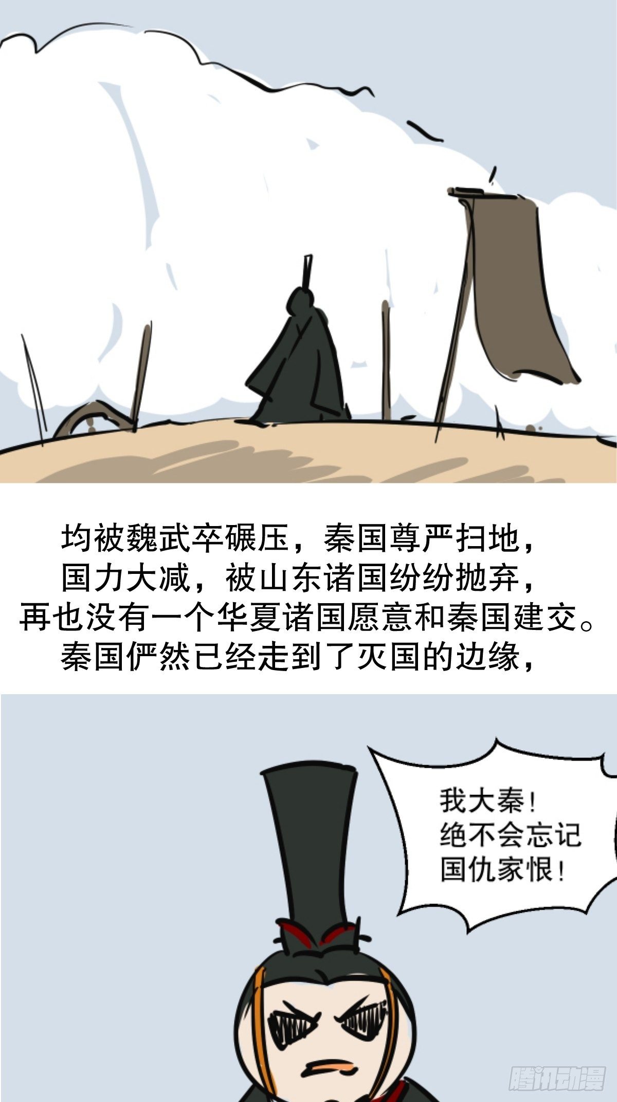 四代乱政9
