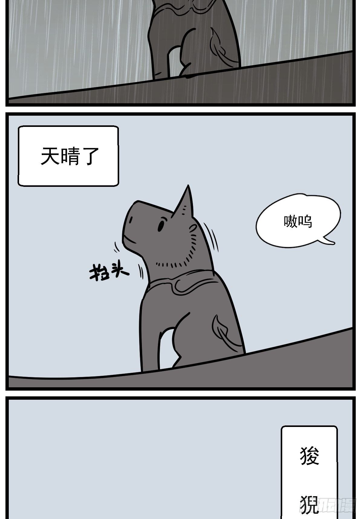 这盒里吗11