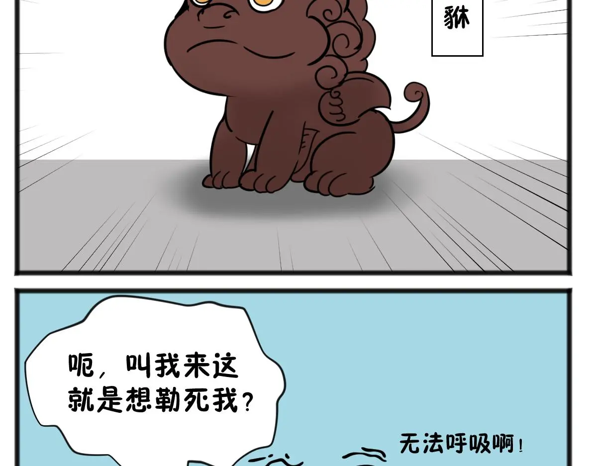 给他们上一课！13