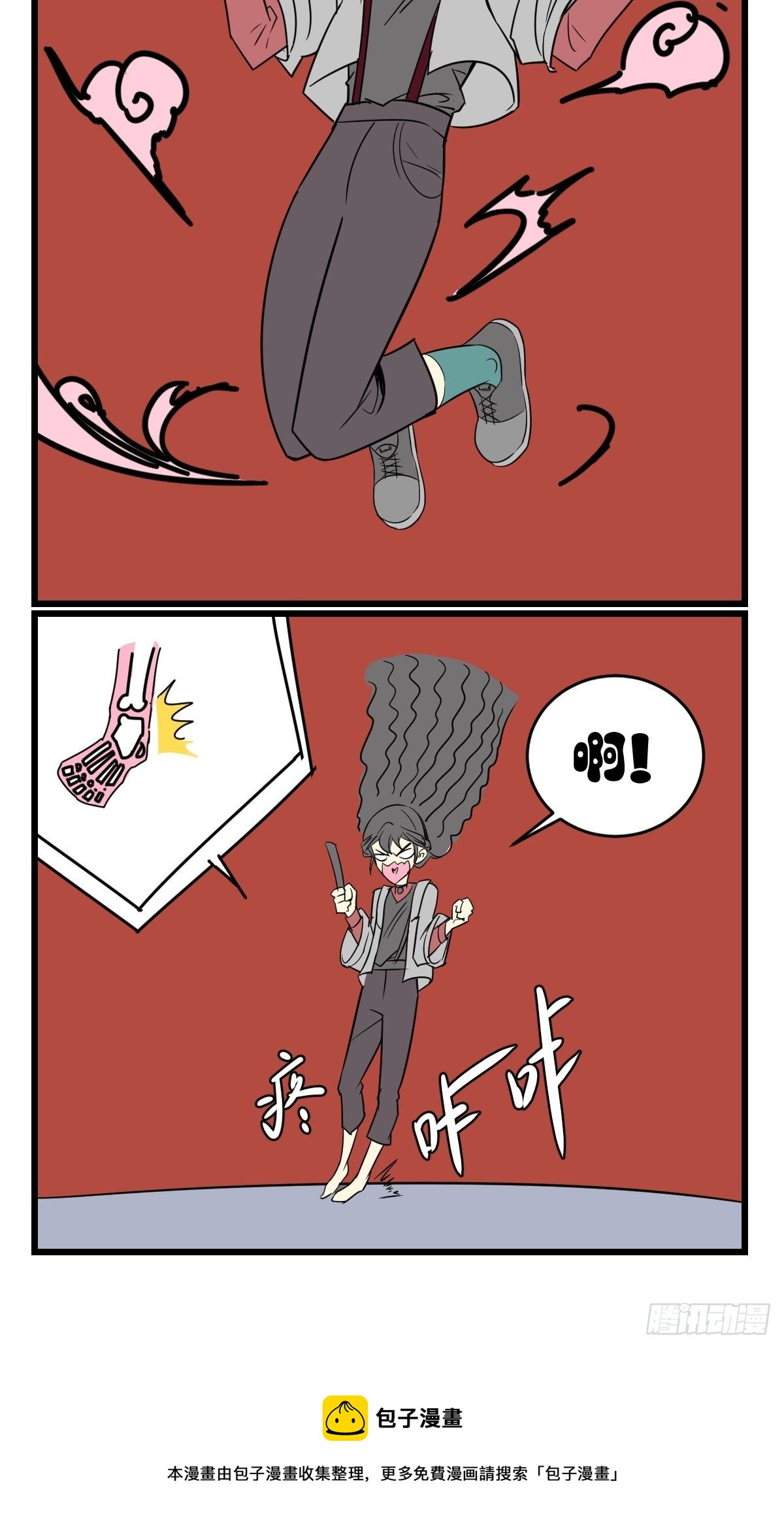 今天阿鸡不在家4