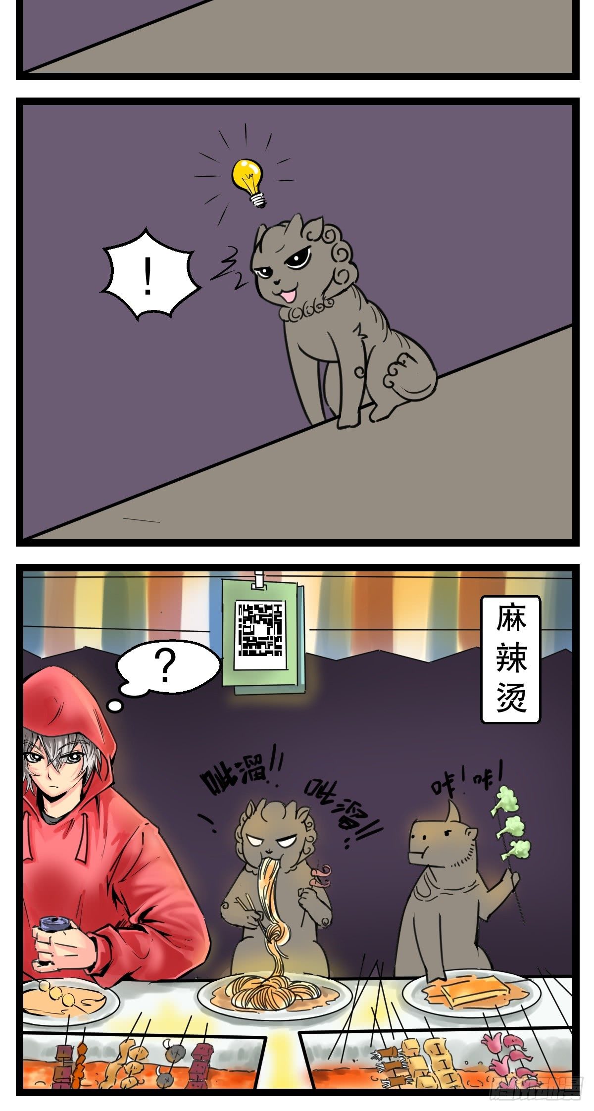 6夜宵与鸽子1