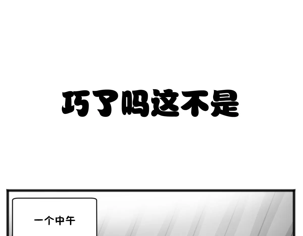 旱的旱死，涝的涝死15