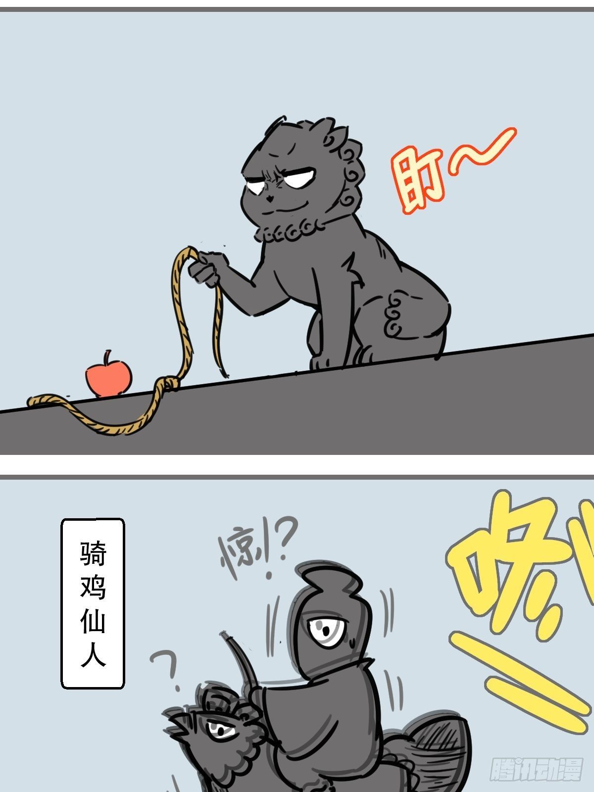 暑假大篇章113