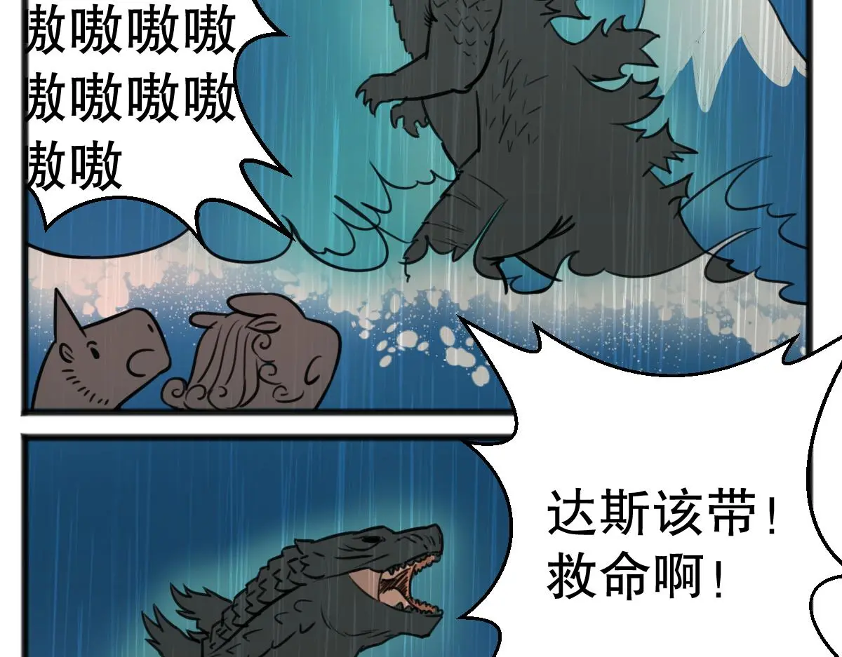 小日子越来越过分了8
