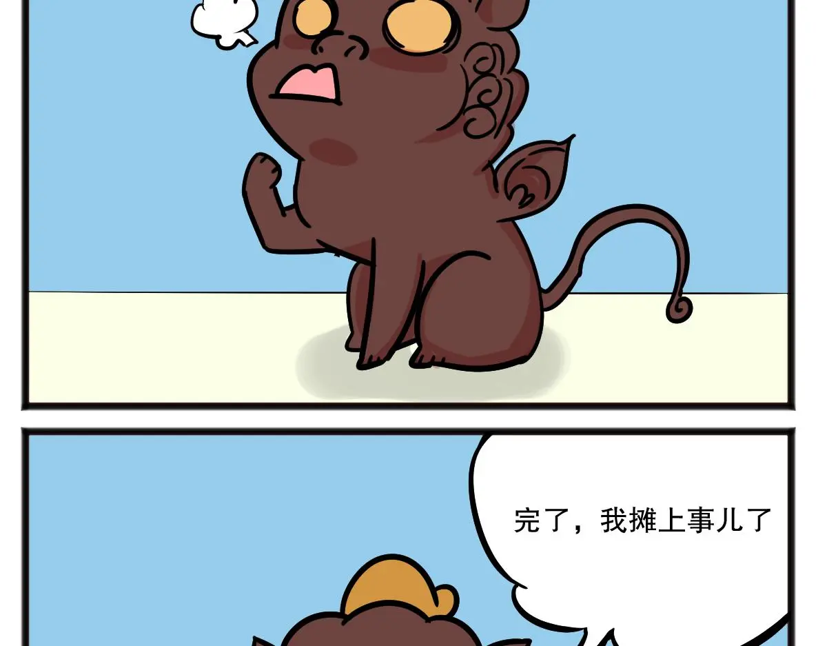 你怎么到我胃里了？13
