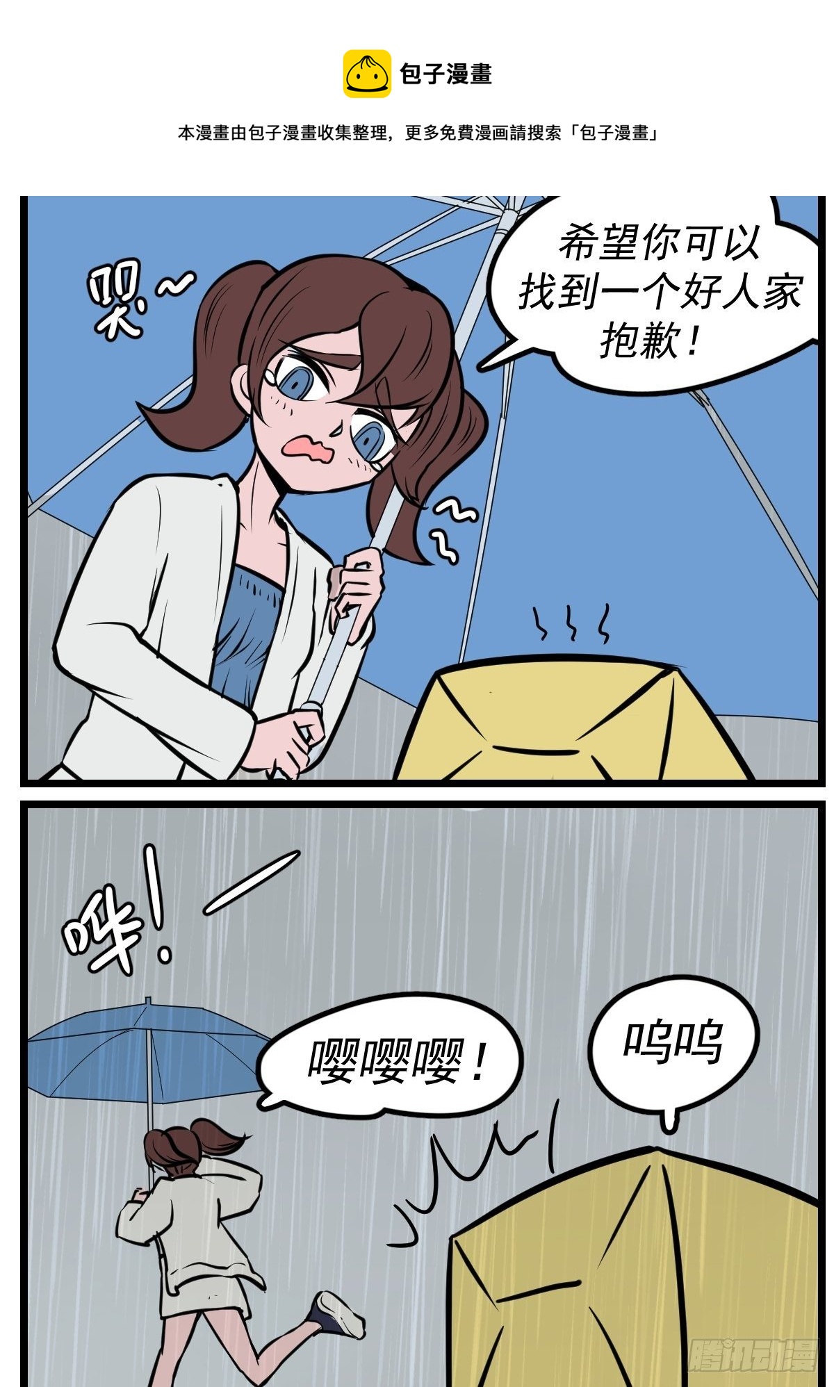 这盒里吗4