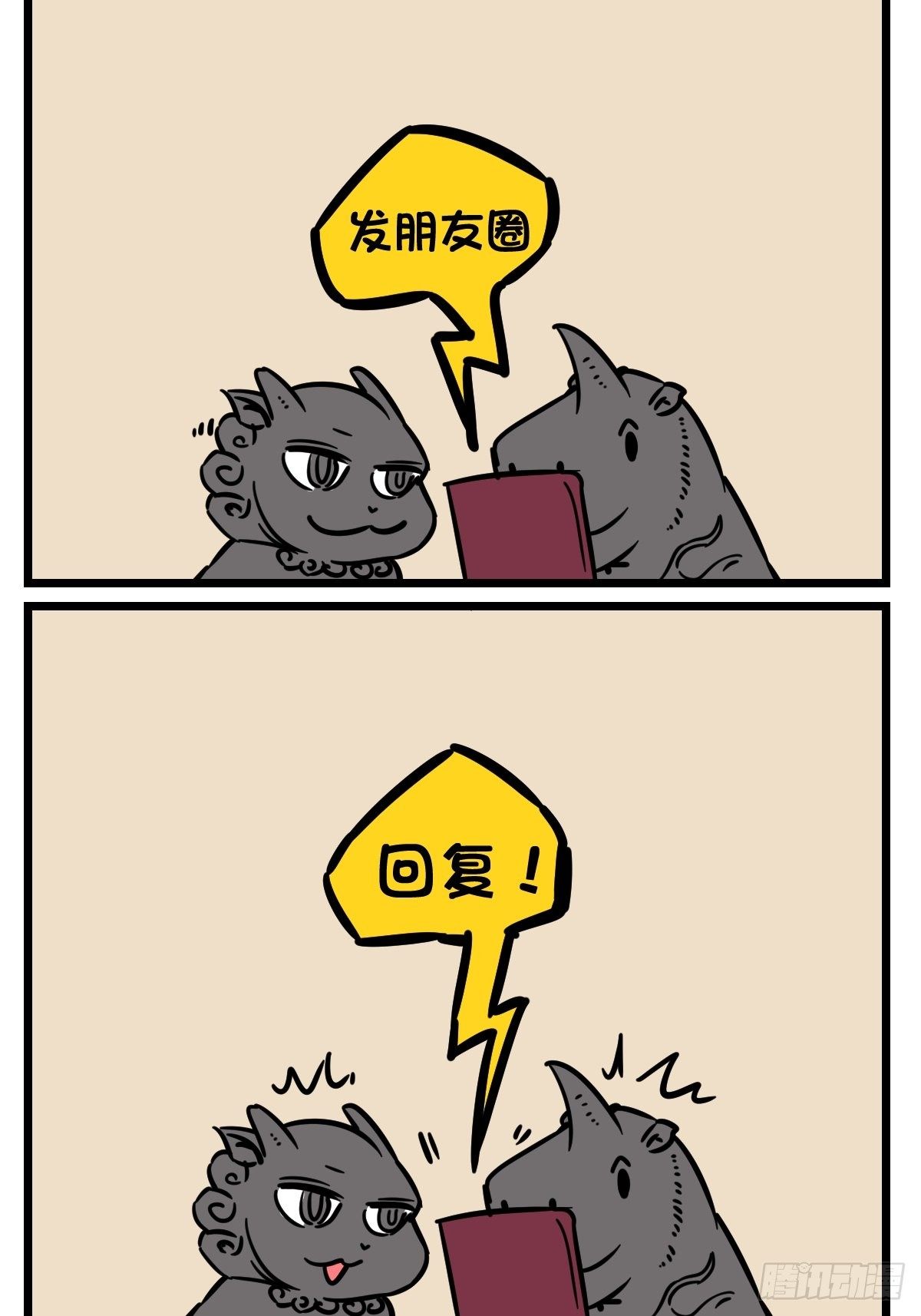 饮茶先啦7