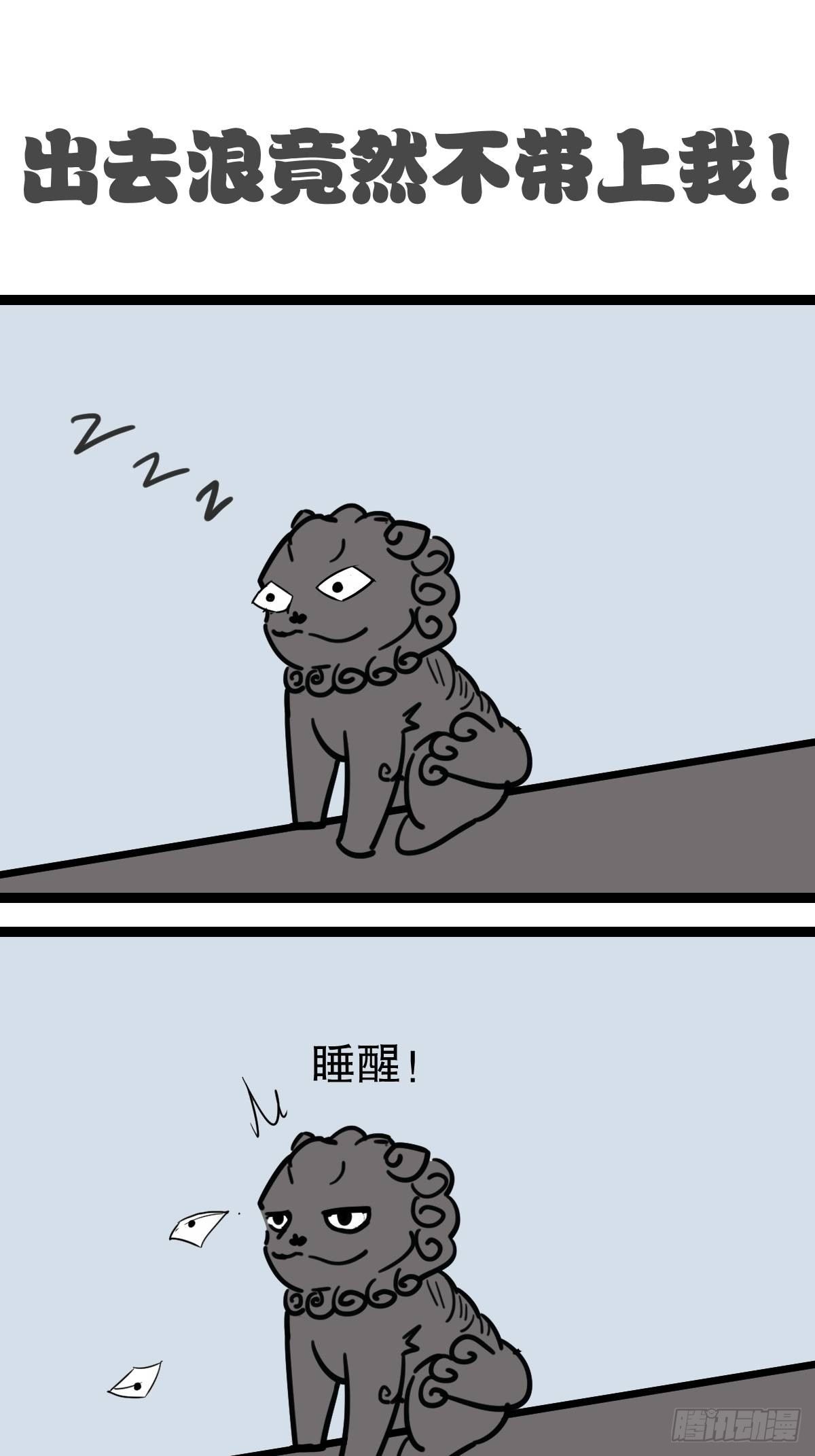 8避暑大冒险10