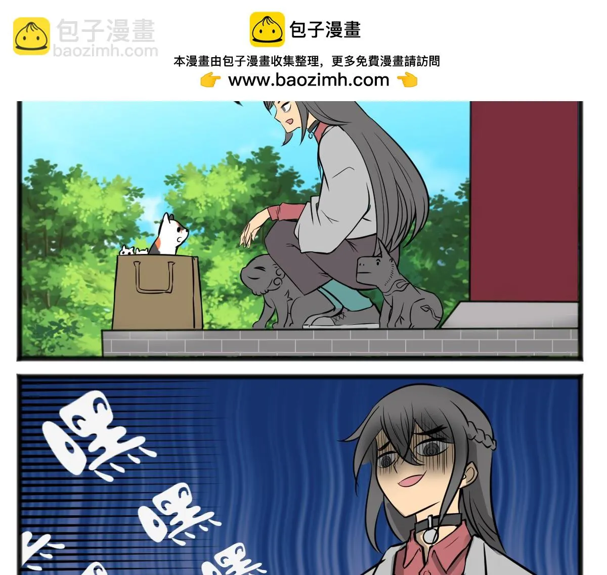 直播带货1