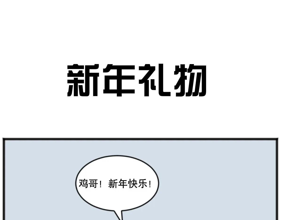 元旦下篇5