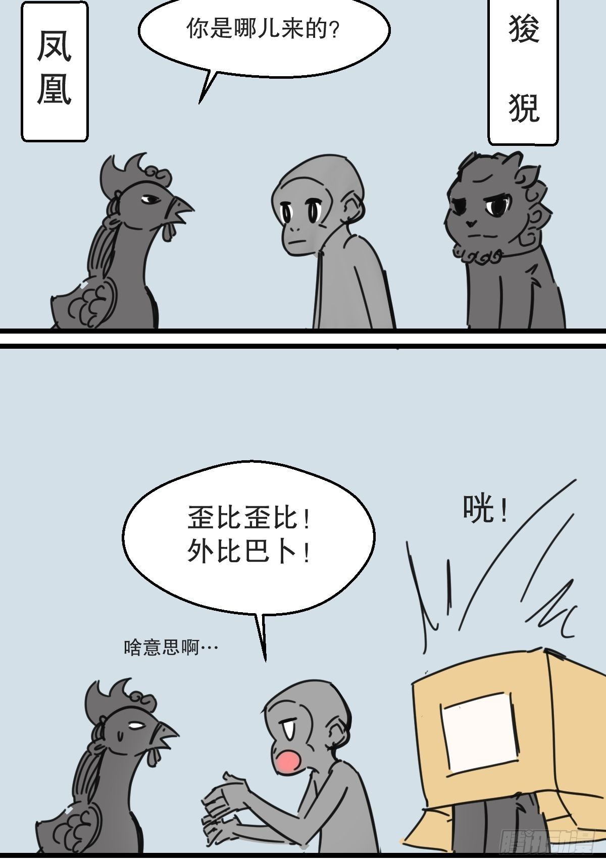 暑假大长篇21