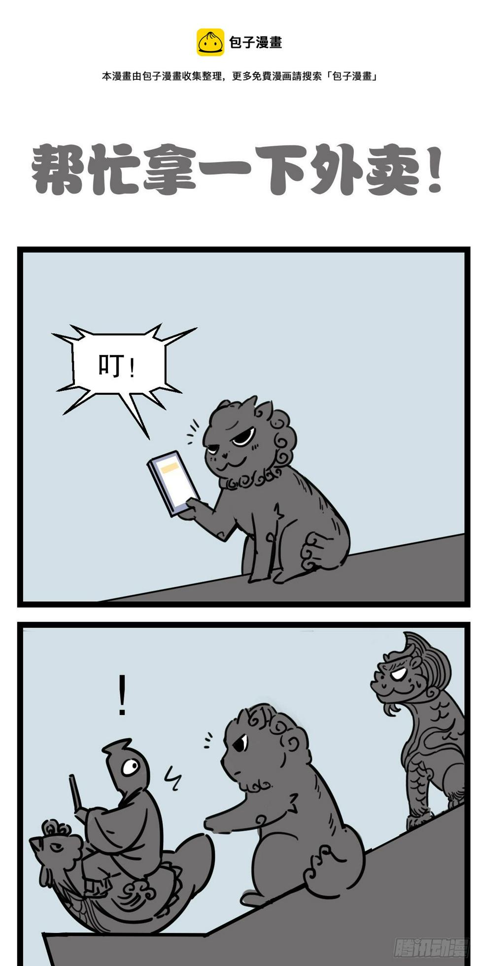 54