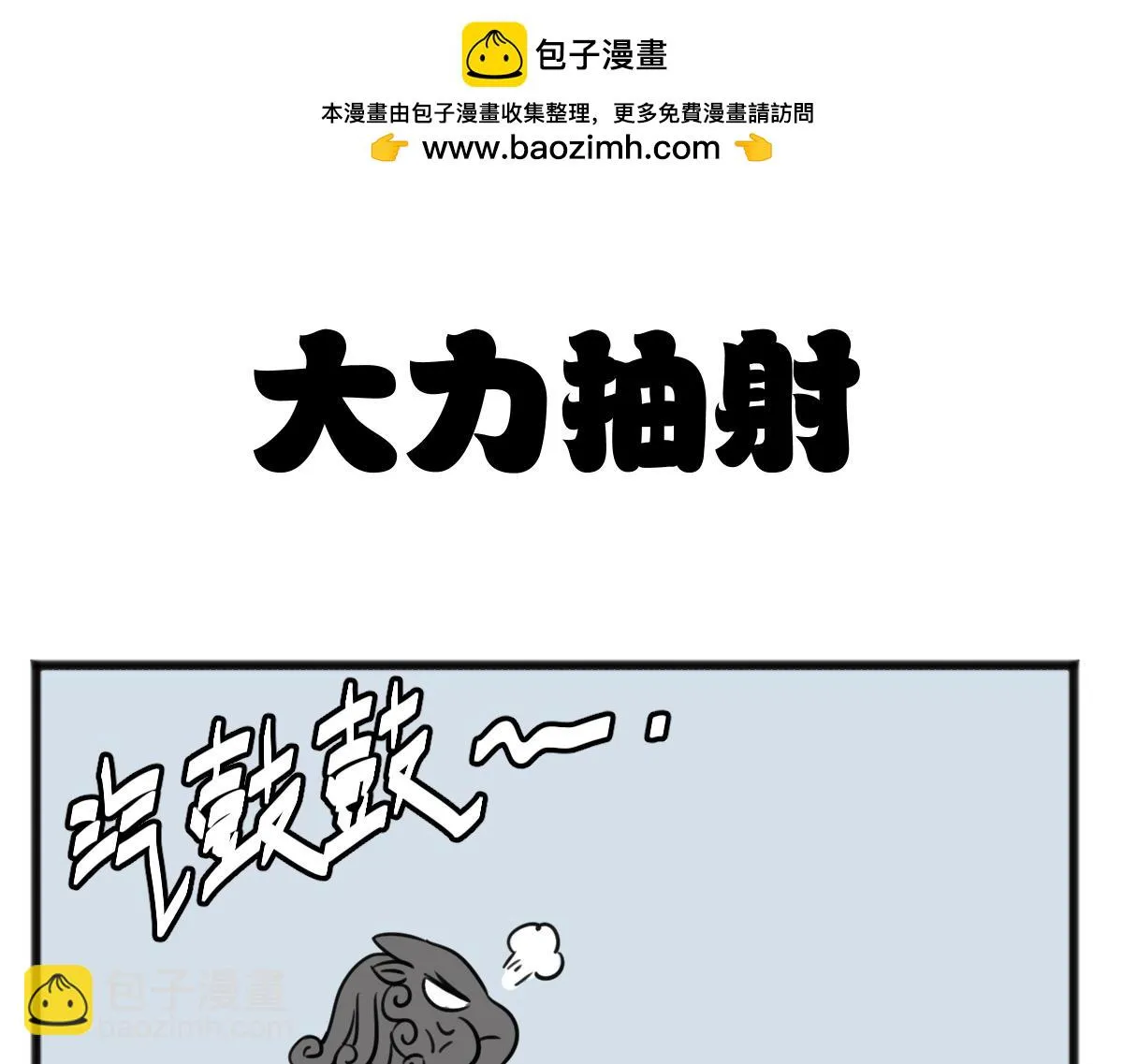 无妄之灾110