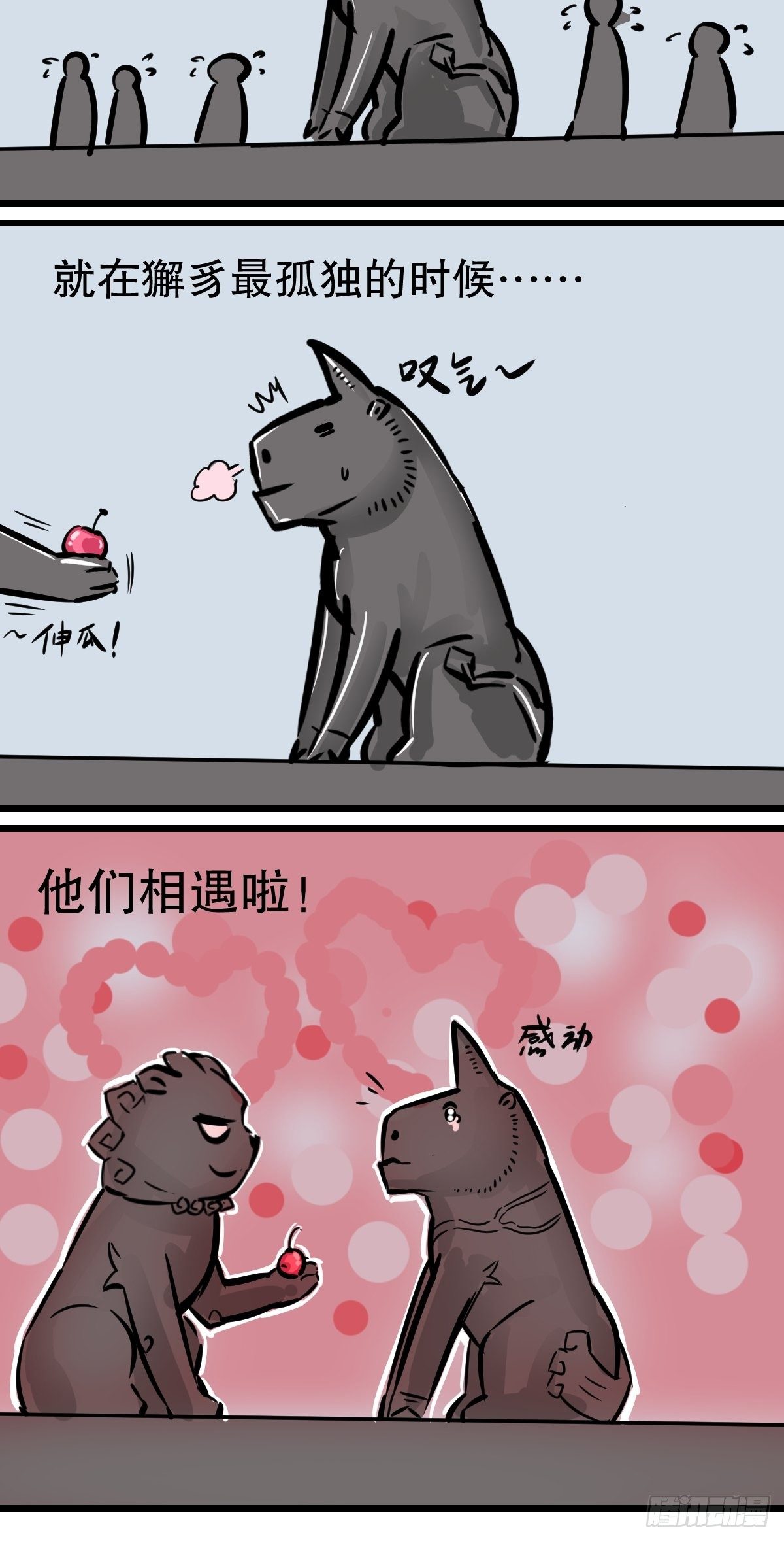 最佳损友5