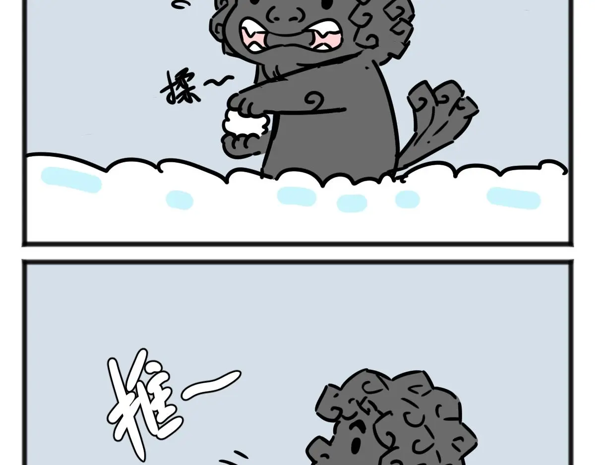 元旦上篇7