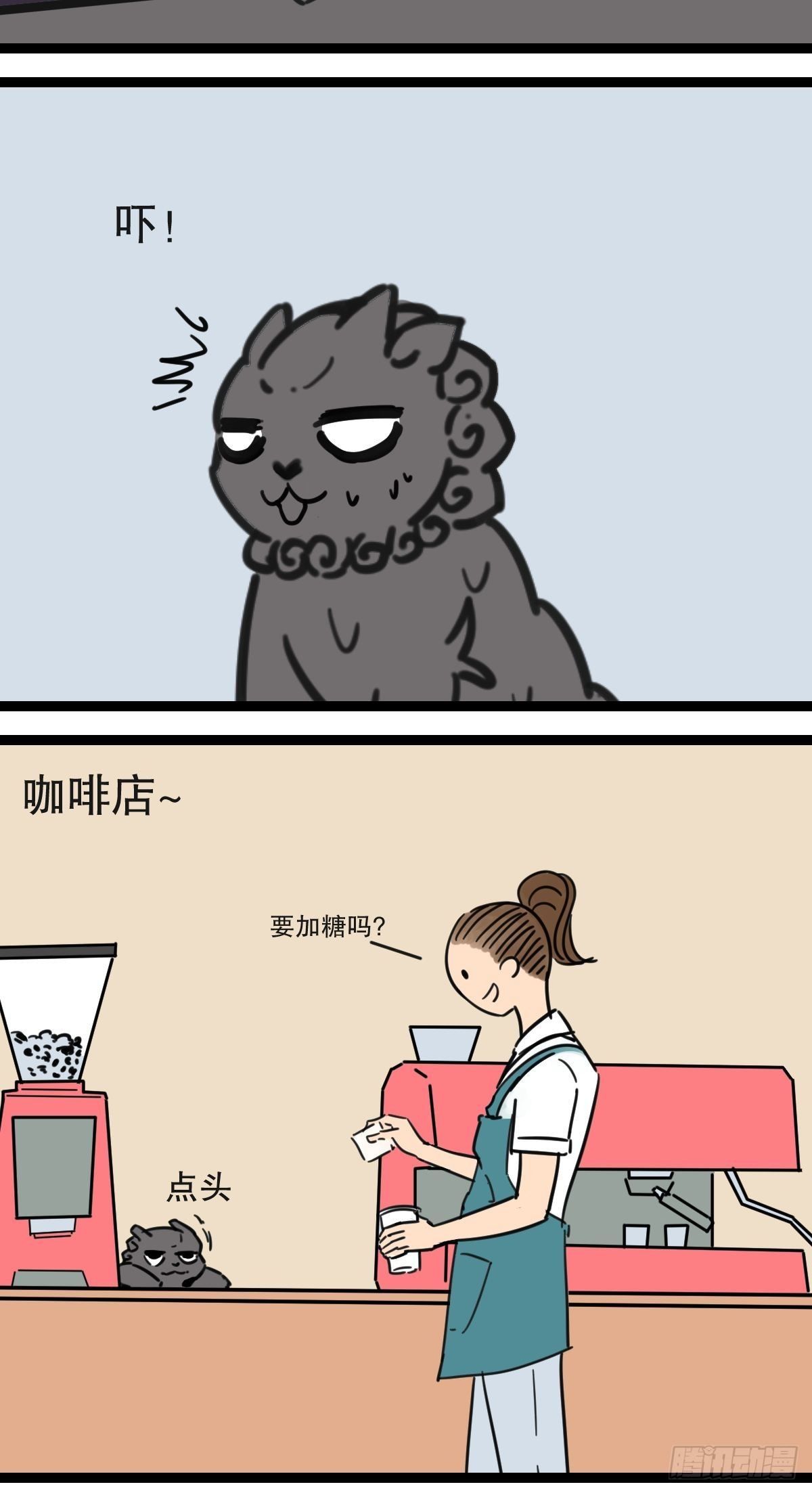 9最后一只脊兽5