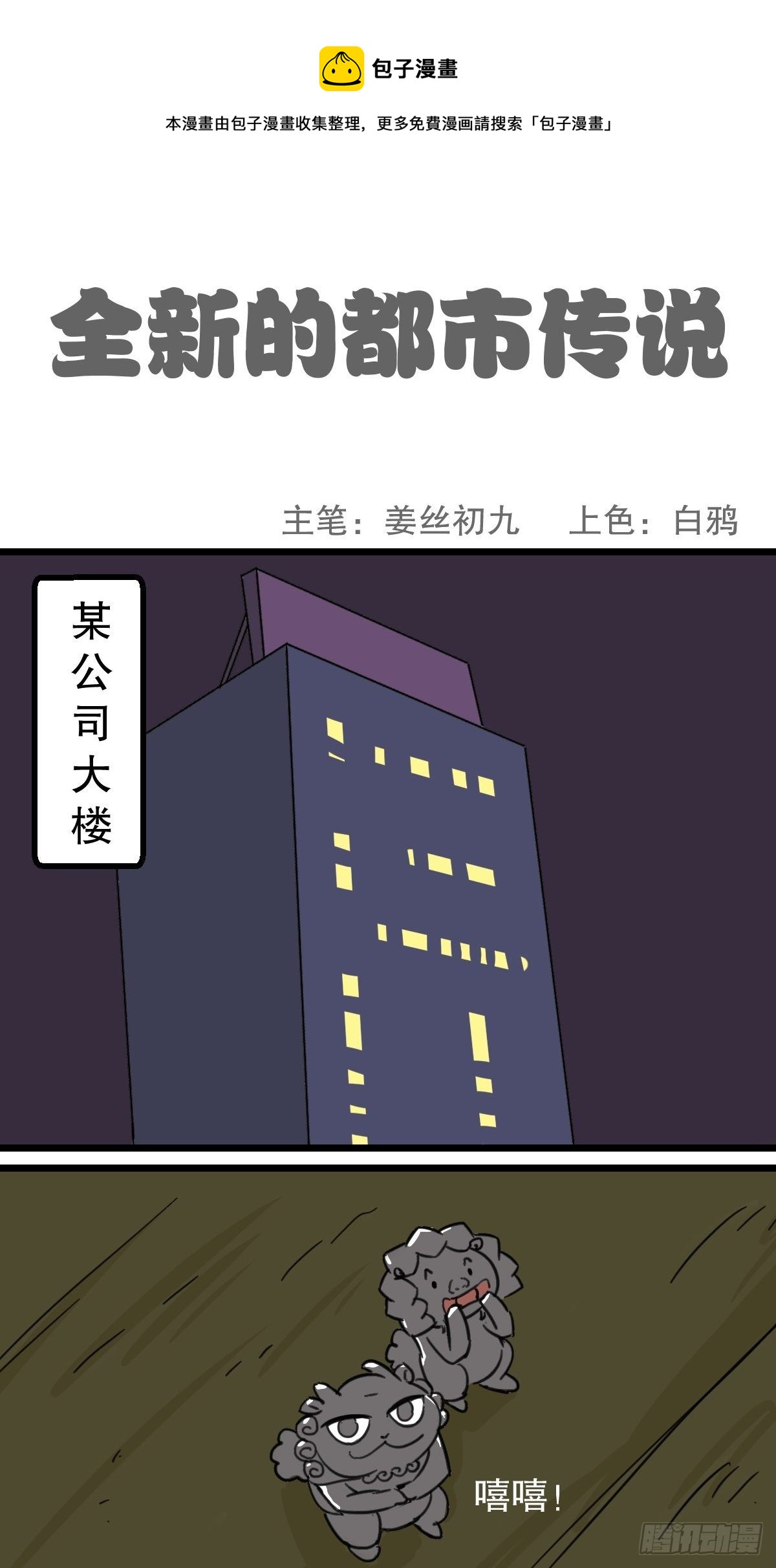 见义勇为的小可爱0