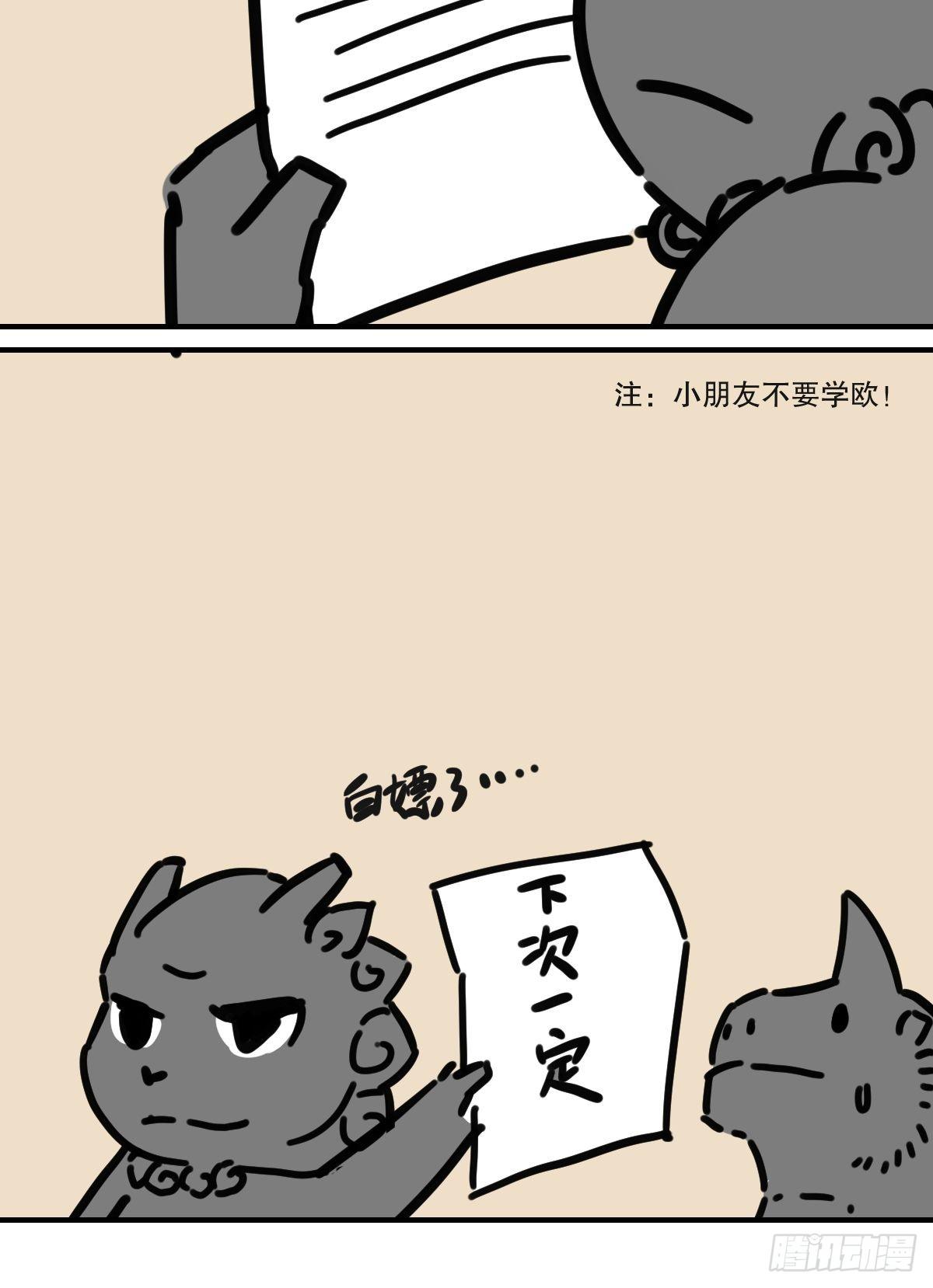 暑假大长篇211