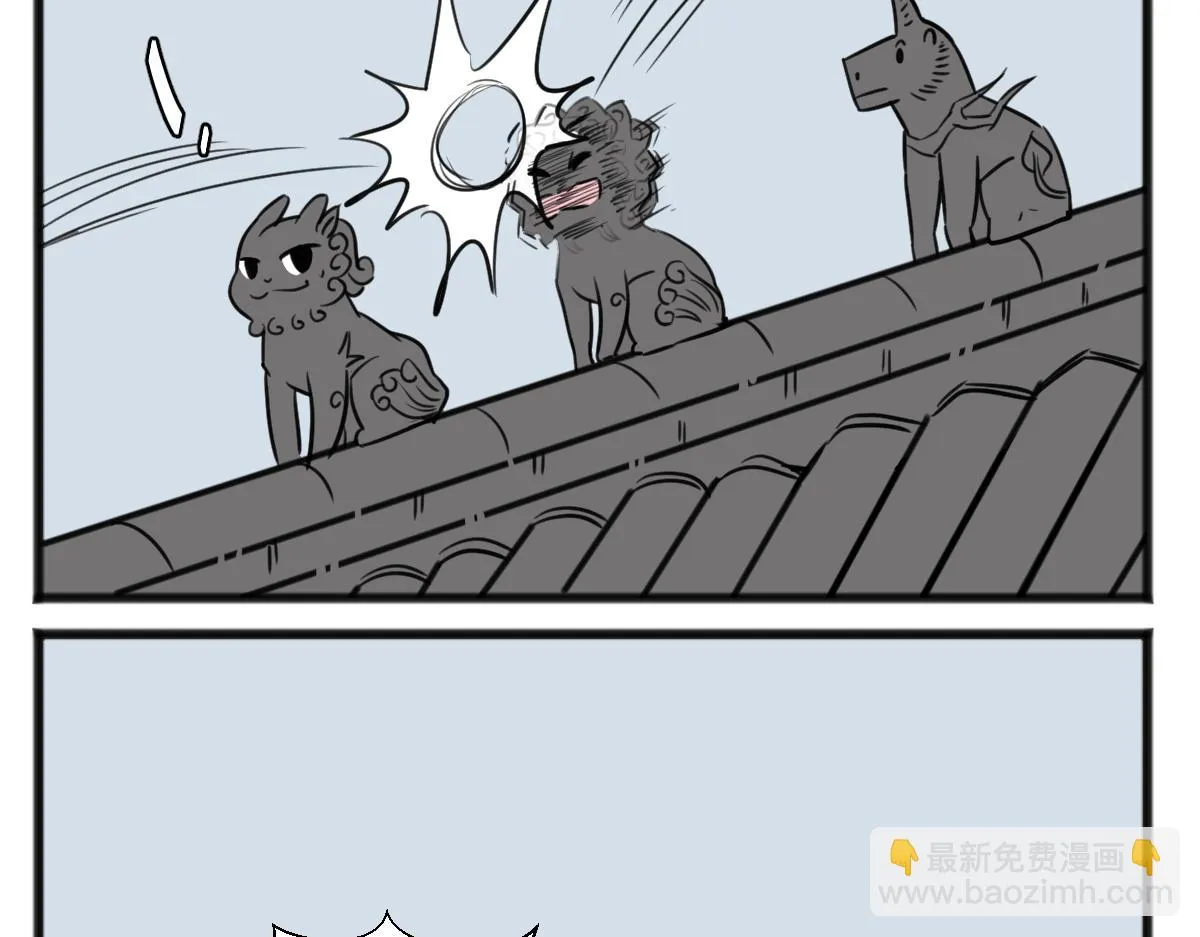 无妄之灾12