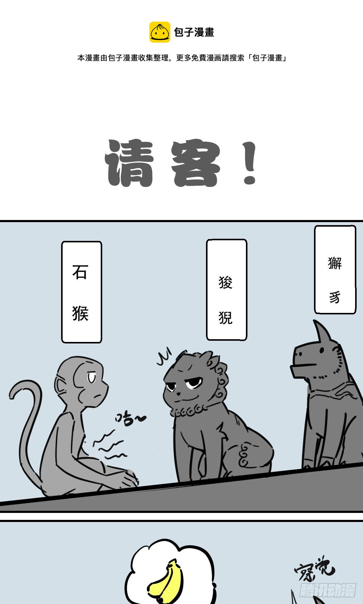暑假大长篇24