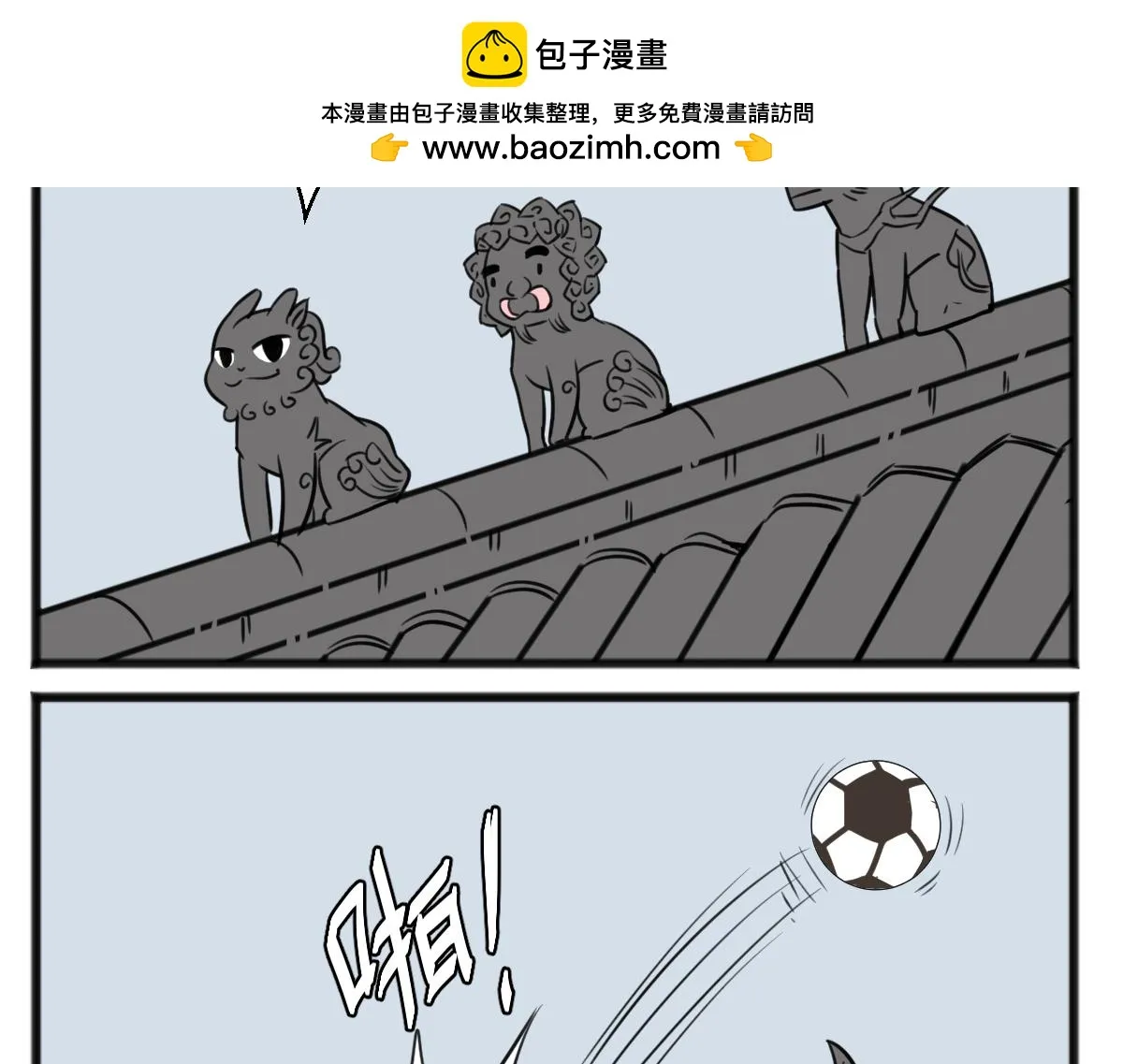 无妄之灾11