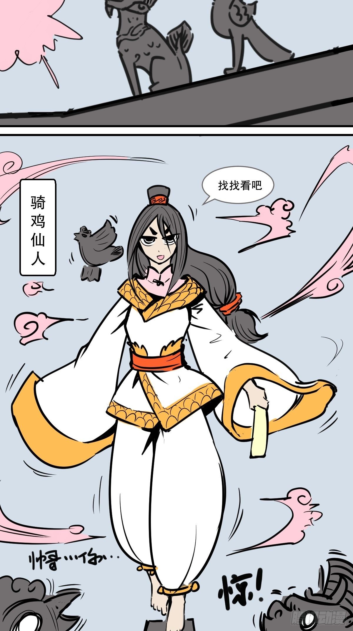暑假大长篇213