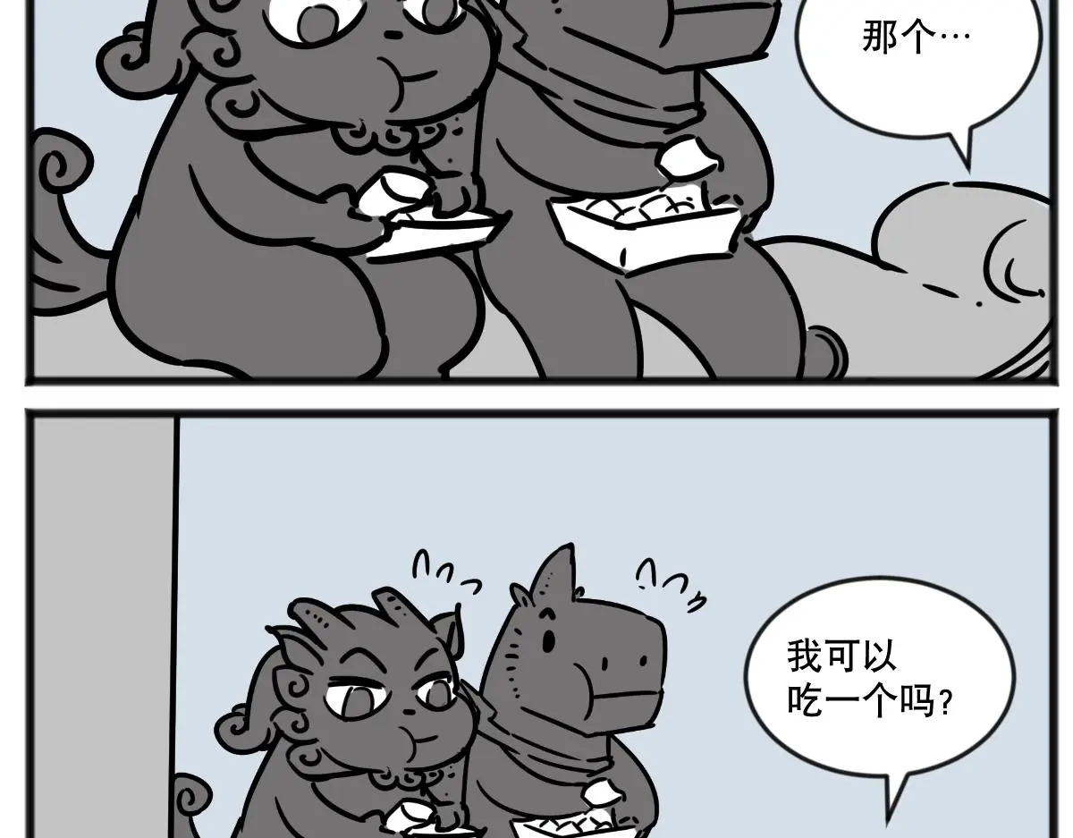 元旦下篇12