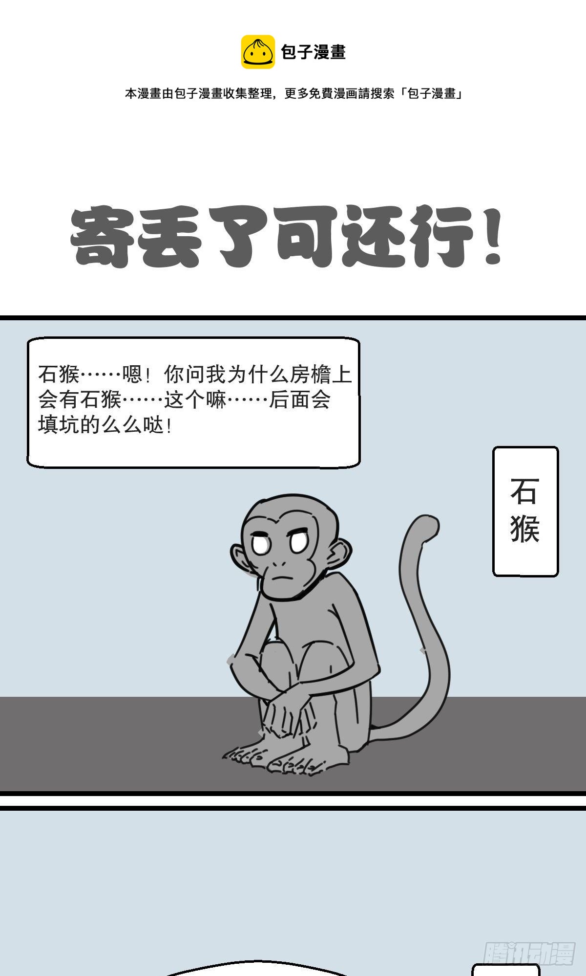 暑假大长篇20