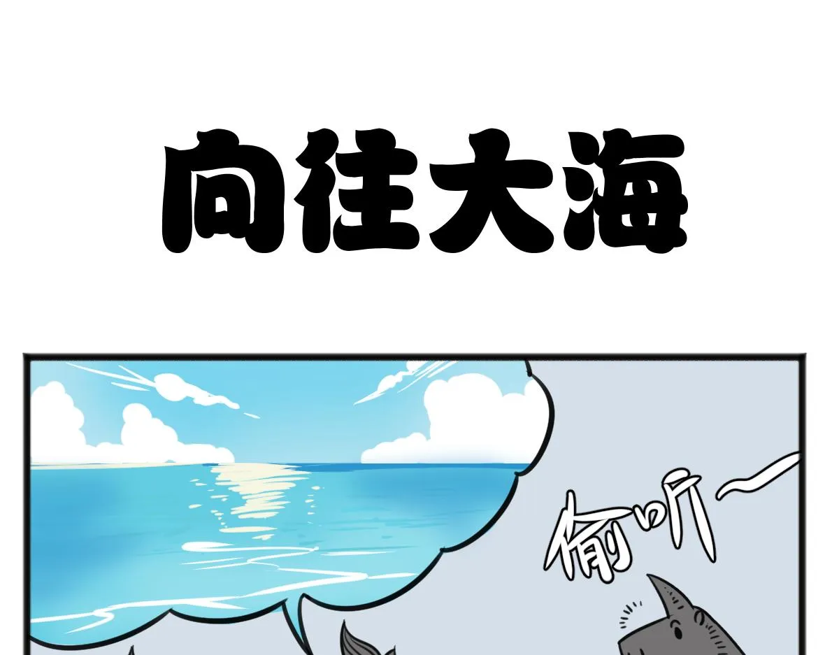 无妄之灾25