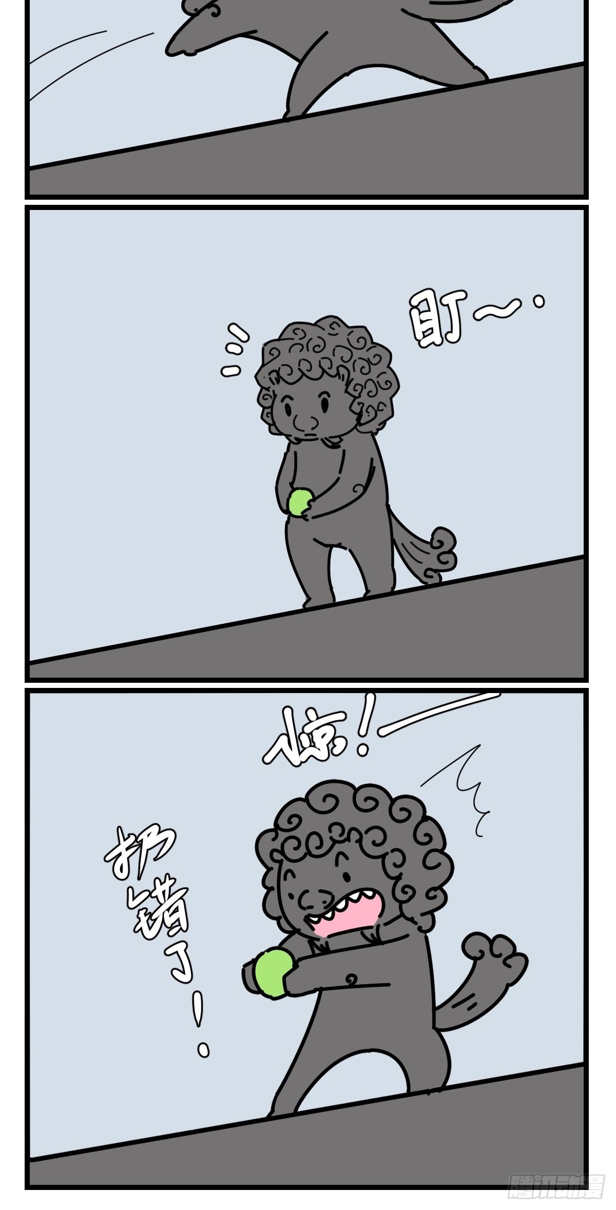 网球？石球！3