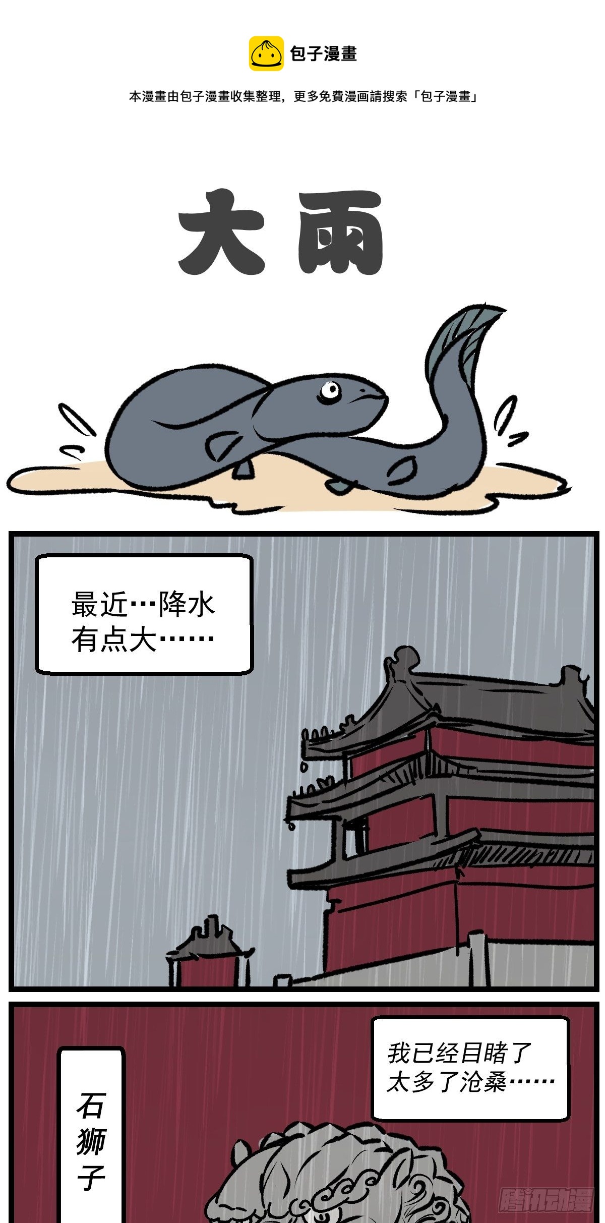 这盒里吗0