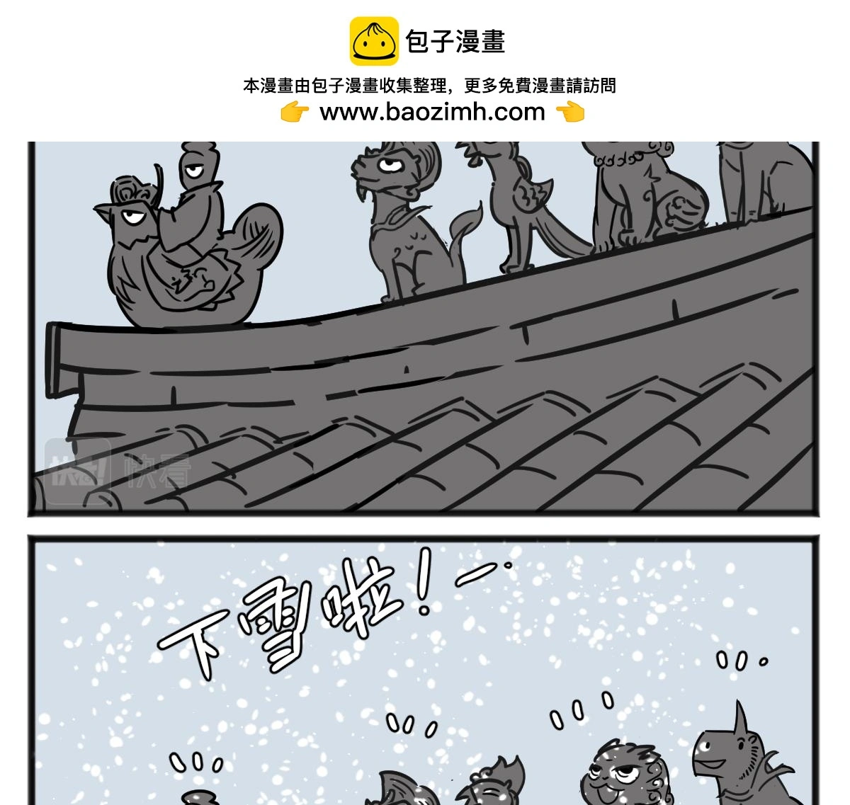 元旦上篇1