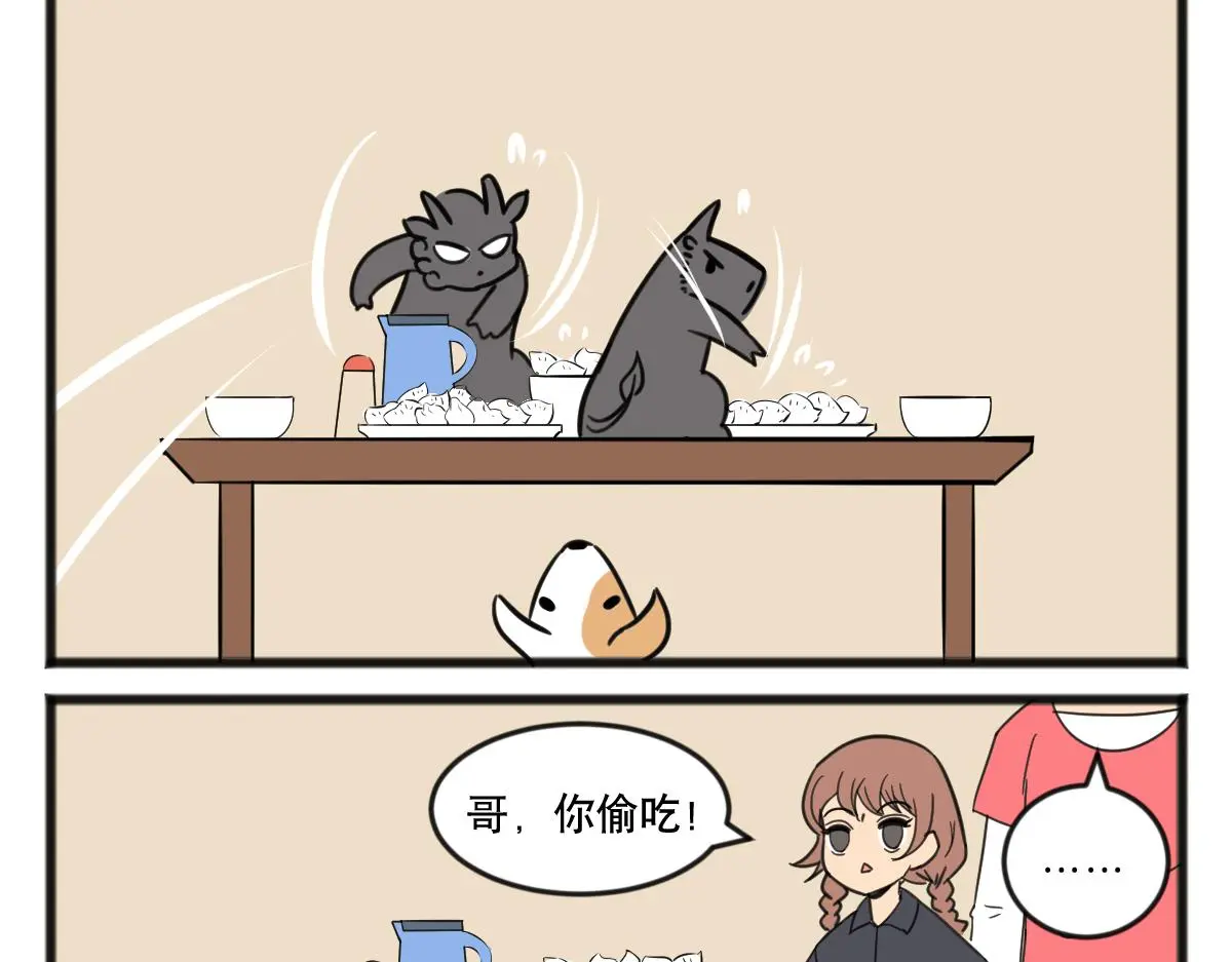 元旦下篇3