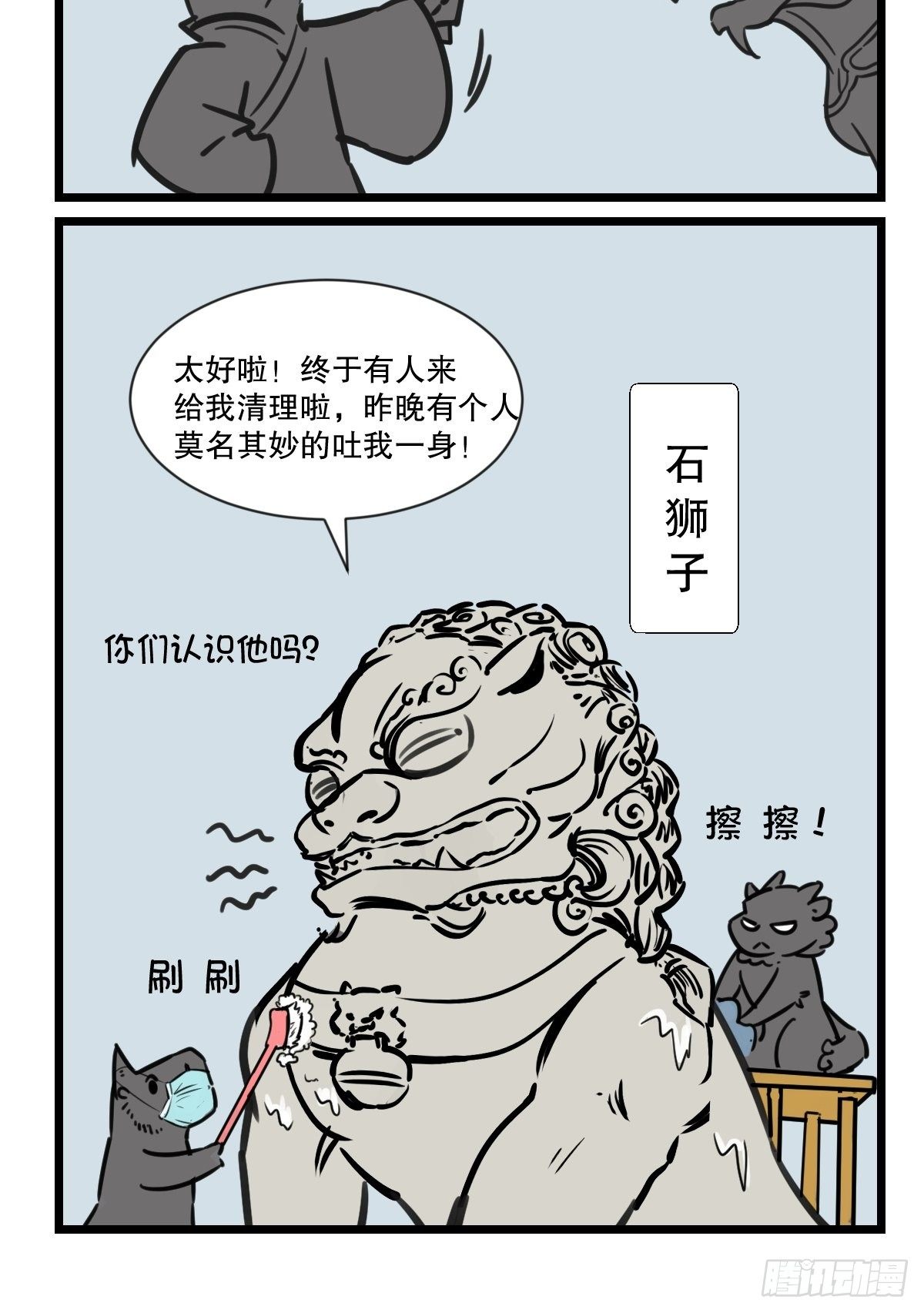 肘，跟我回家9